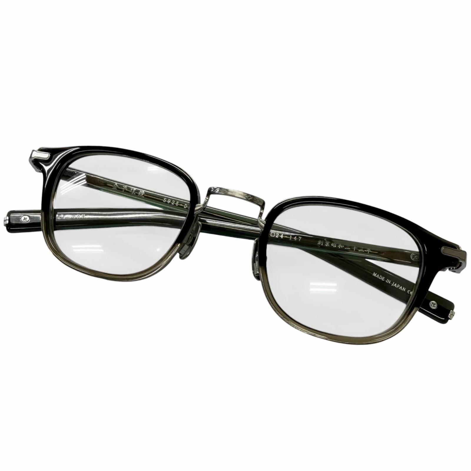 極美品 カネコガンキョウ メガネ グリーン メンズ 47□24-147