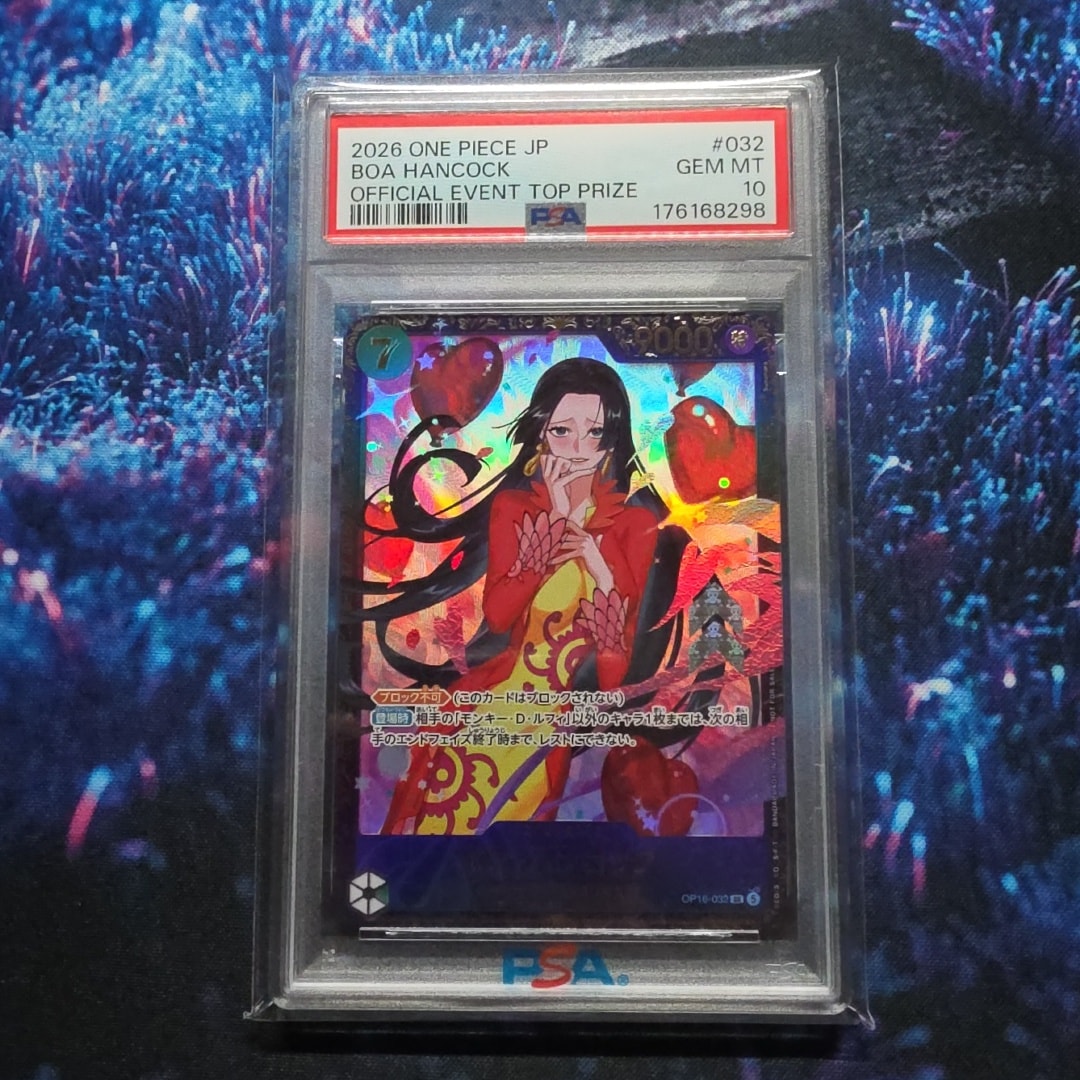 ボア・ハンコック SR :優勝記念品 [OP16-032](プロモーションカード「フラッグシップバトル 2026年7月」)