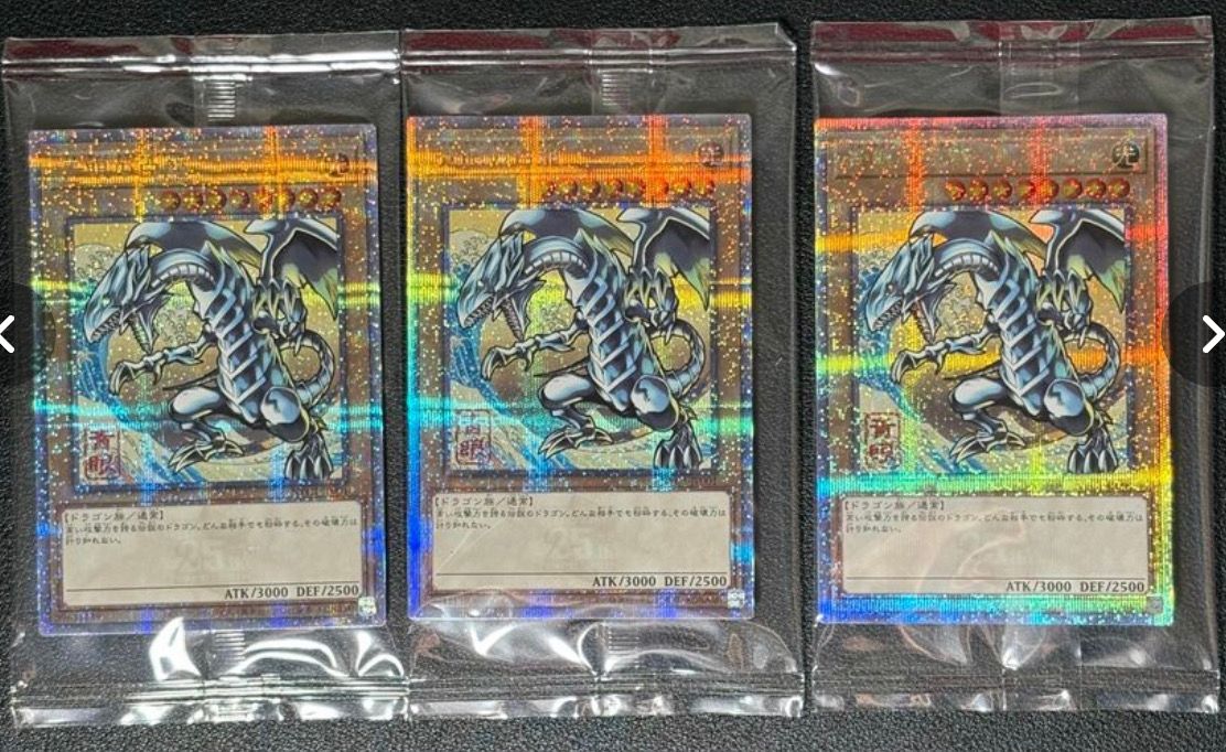 青眼の白龍 25th SE [NYC1-JP001](遊戯王カードゲーム25周年 浮世絵風 フレーム切手セット) シングルカード