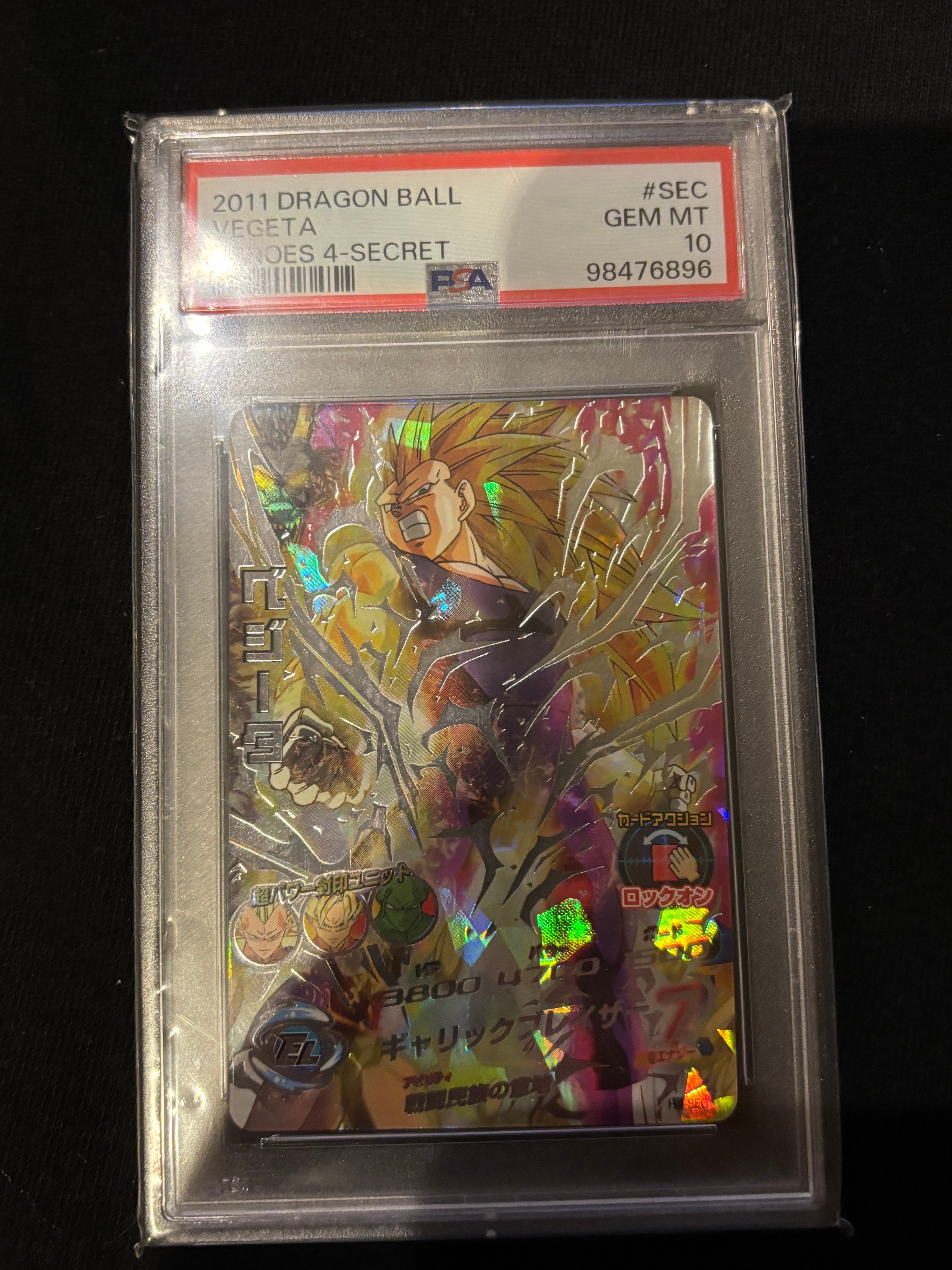 ベジータ UR[H4-SEC](ドラゴンボールヒーローズ 第4弾)