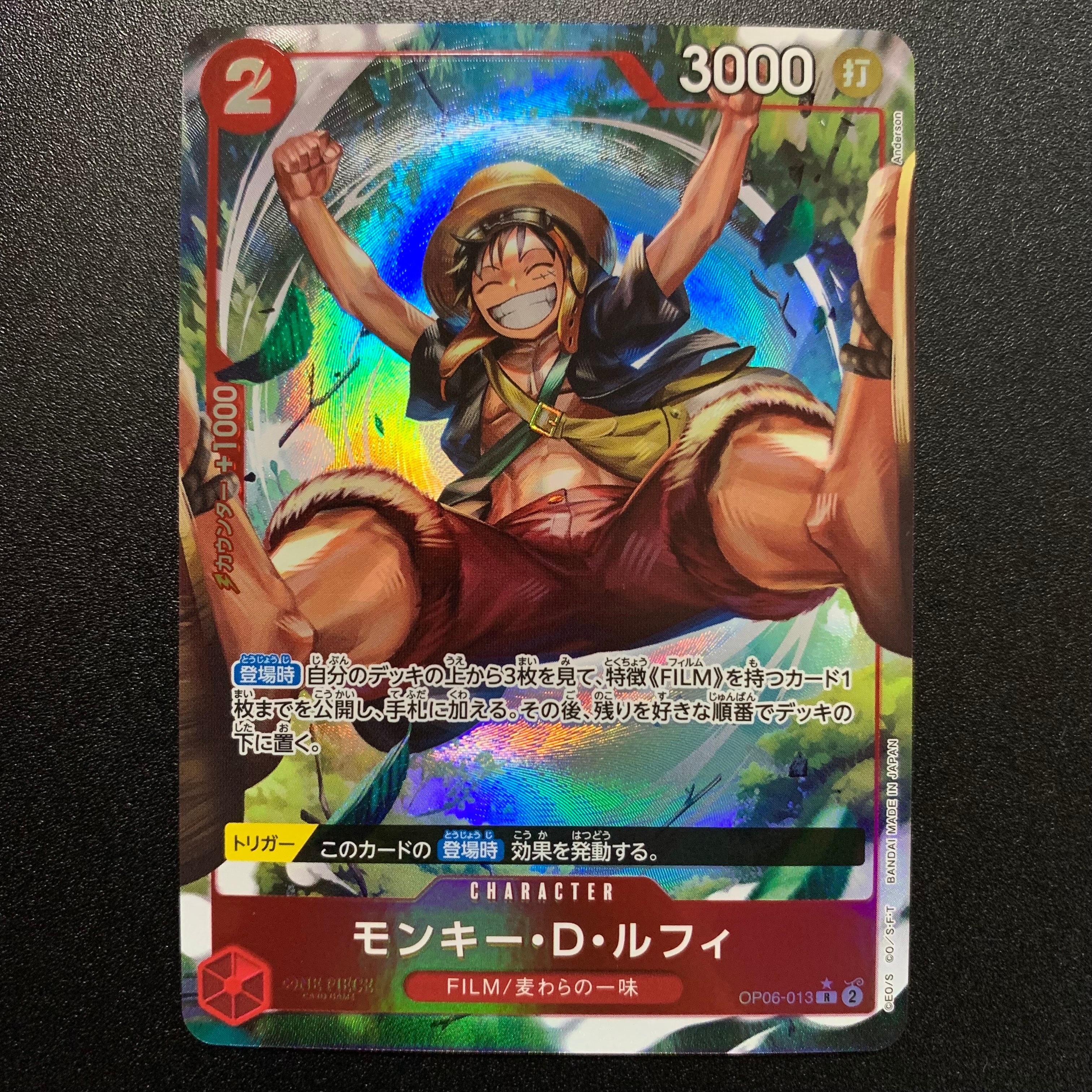PSA10】モンキー・D・ルフィ R-P [OP06-013] (ブースターパック 双璧の