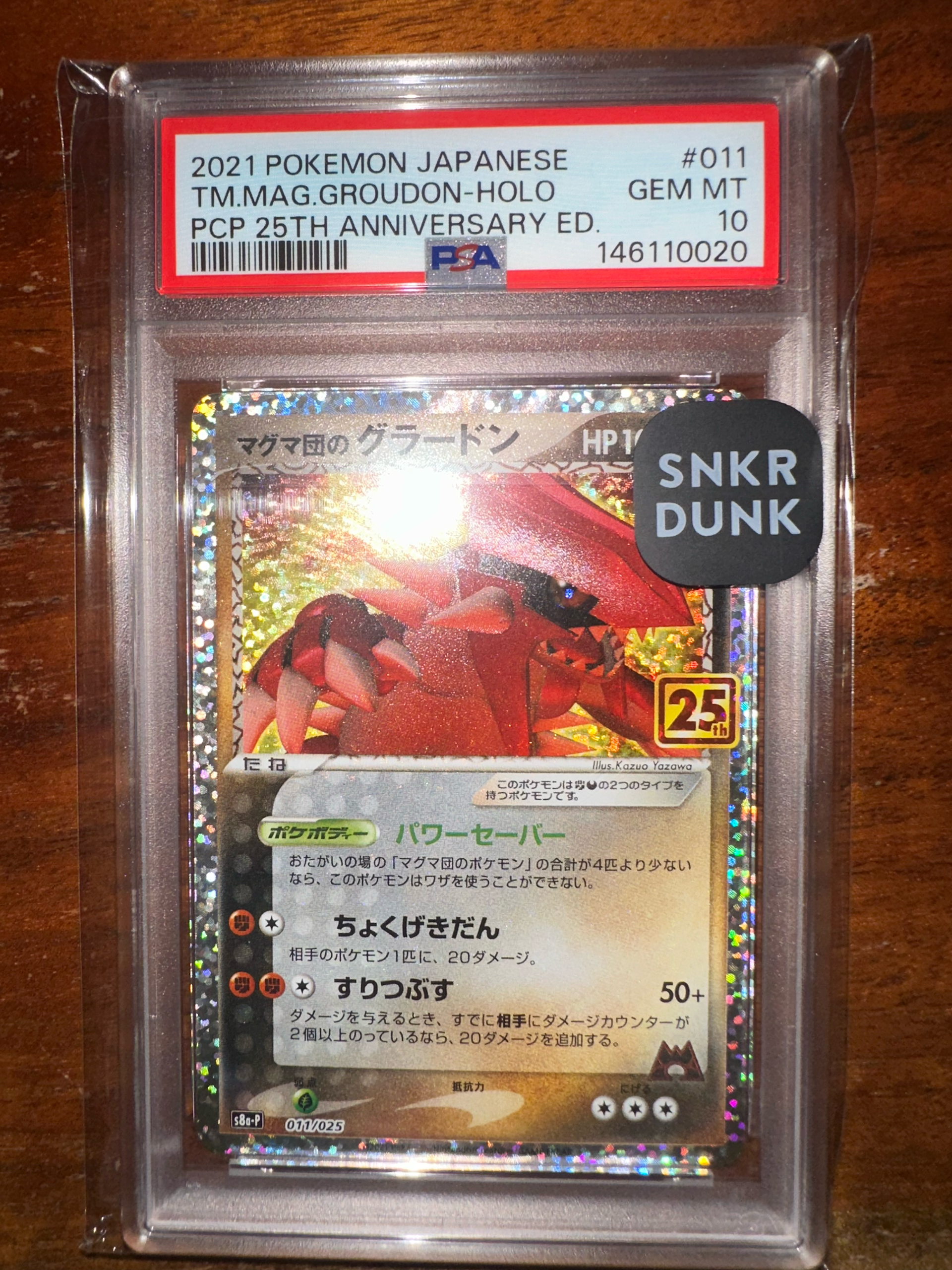Team Magma'sGroudon P [S8a-P 011/025](Promo Card Pack 25th Anniversary Edition)