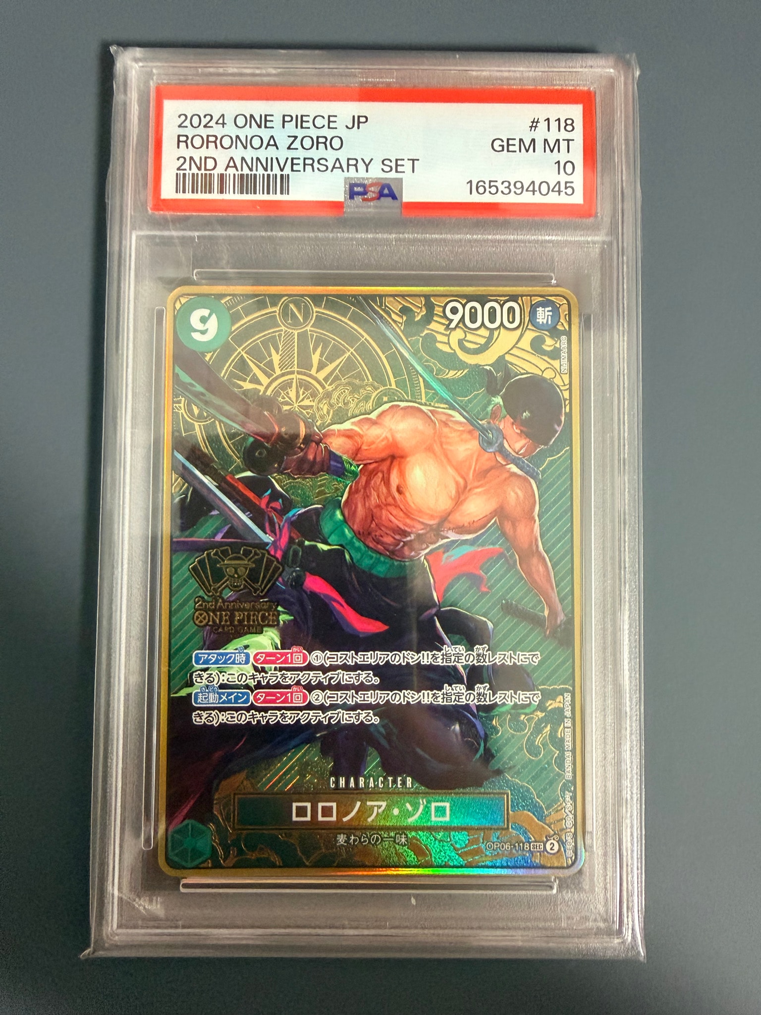 PSA10】ロロノア・ゾロ SEC [OP06-118](スペシャルグッズセット「2nd