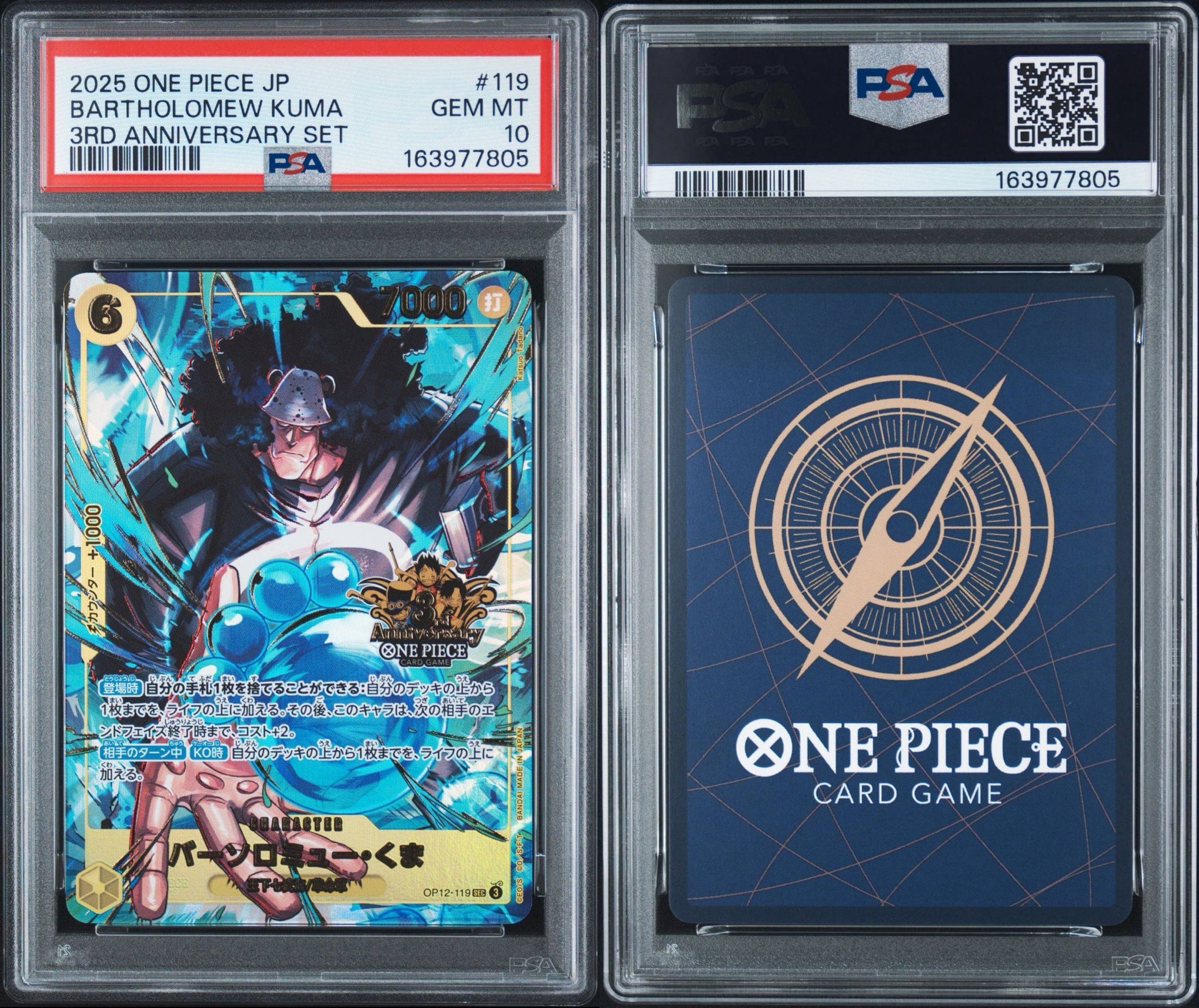 PSA10】バーソロミュー・くま SEC [OP12-119](プロモーションカード