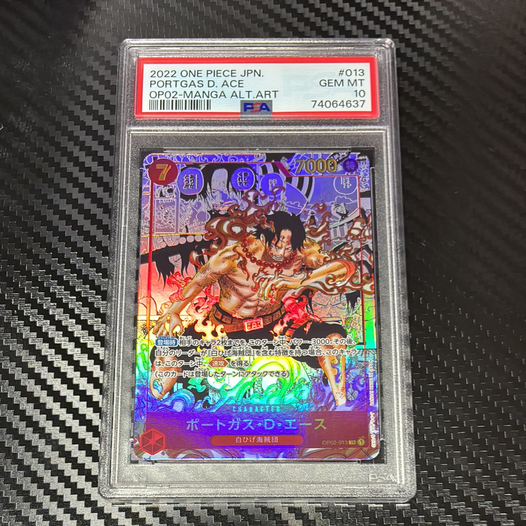 ポートガス・D・エース SR-SP (コミパラ) [OP02-013](ブースターパック「頂上決戦」)