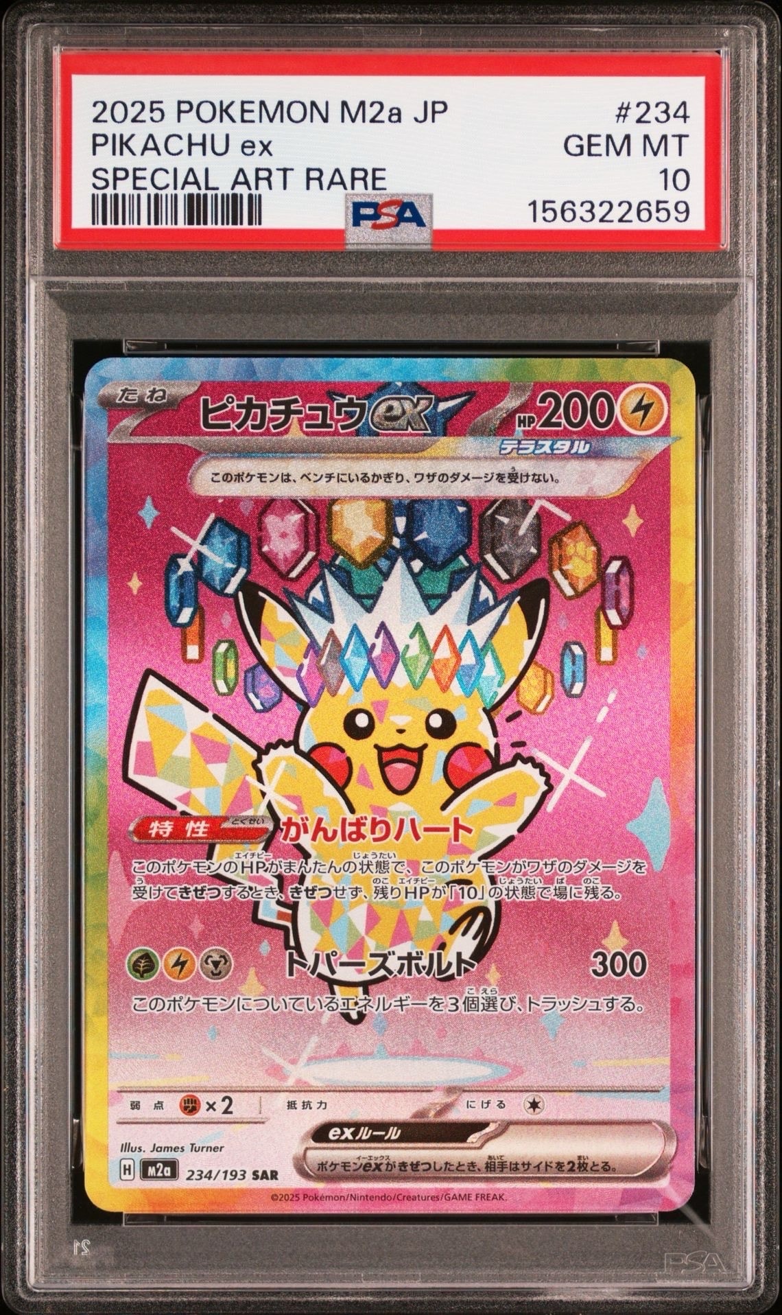 PSA9】ゲンガーEX [CP4 048/131](プレミアムチャンピオンパック「EX×M