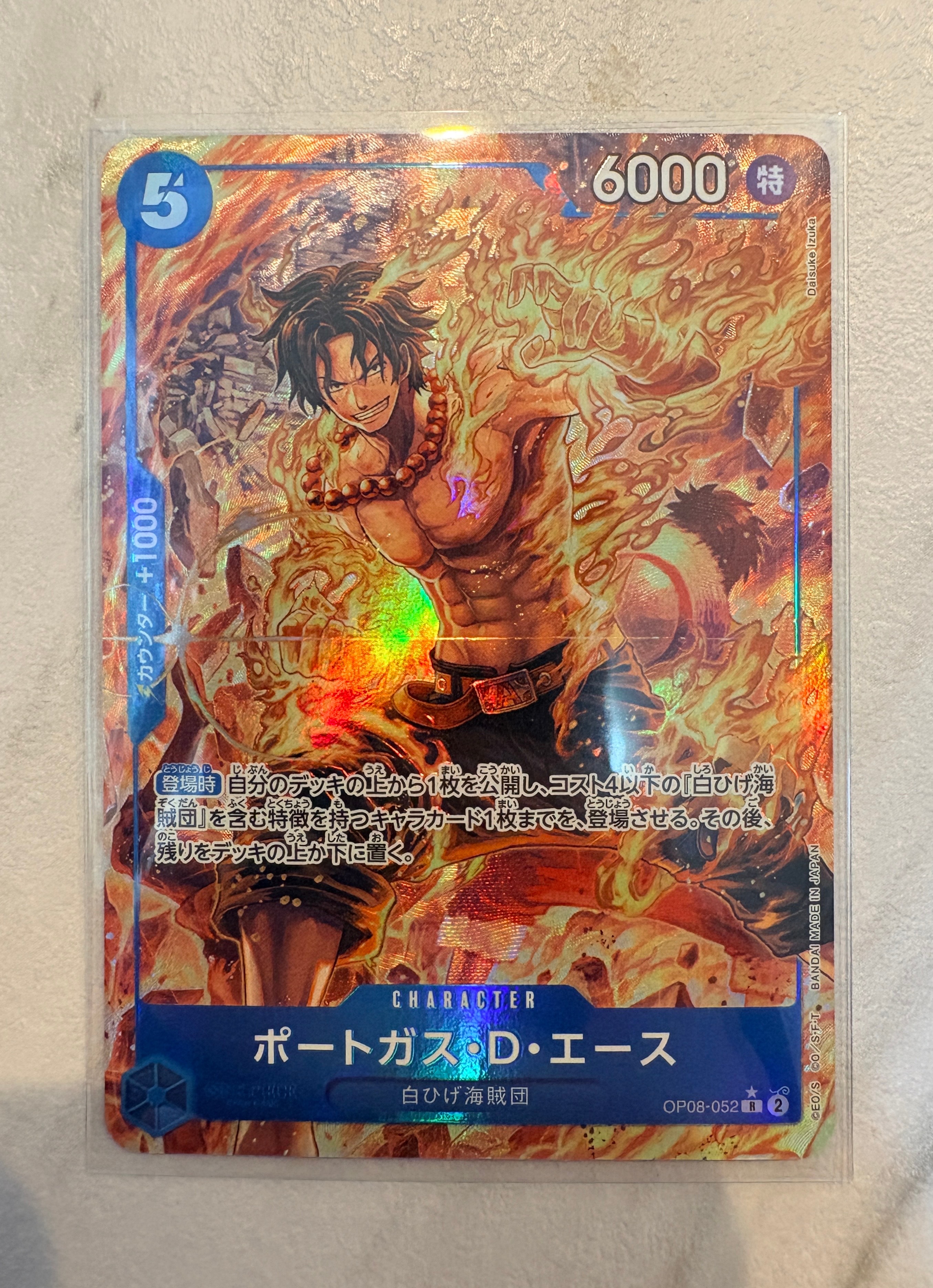 PSA10】ポートガス・D・エース R-P [OP08-052](ブースターパック「二