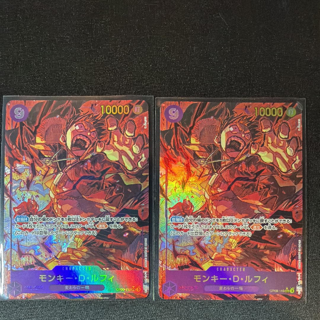 モンキー・D・ルフィ SEC-P [OP09-119](ブースターパック「新たなる皇帝」)