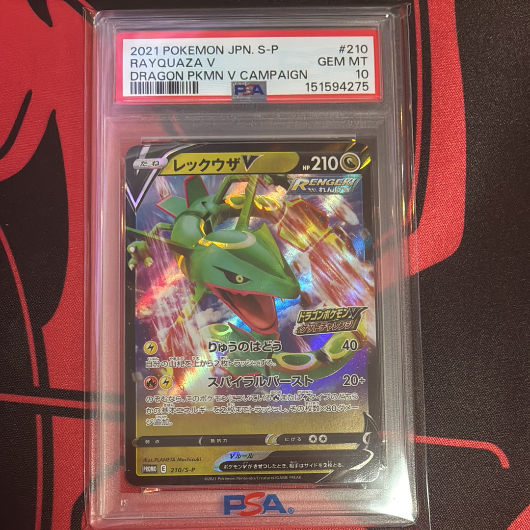 ピカチュウ&ゼクロムGX UR[SM12a 221/173](ハイクラスパック「TAG TEAM
