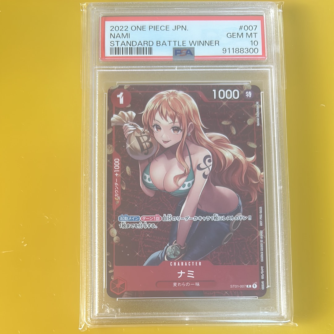 ナミ P [ST01-007]  (スタンダードバトル 優勝記念品)