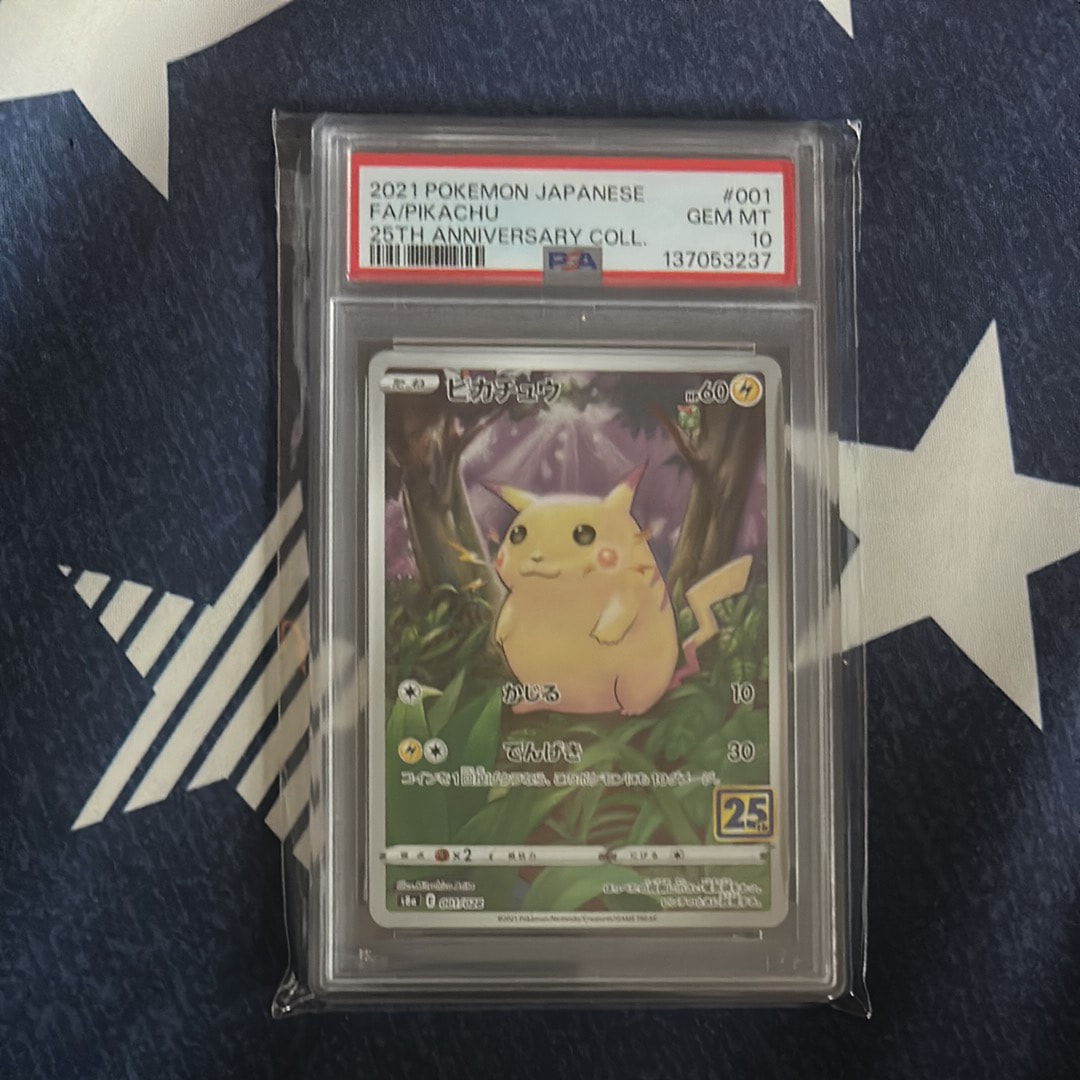 ピカチュウ [s8a 001/028](拡張パック「25th アニバーサリーコレクション」)