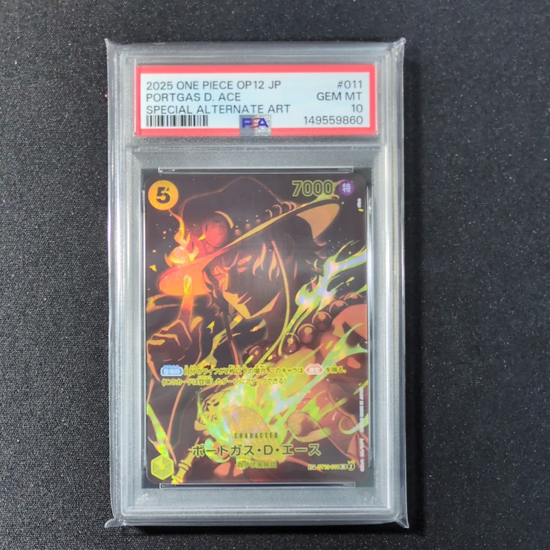 PSA10】ポートガス・D・エース SR-SPC [ST13-011](ブースターパック