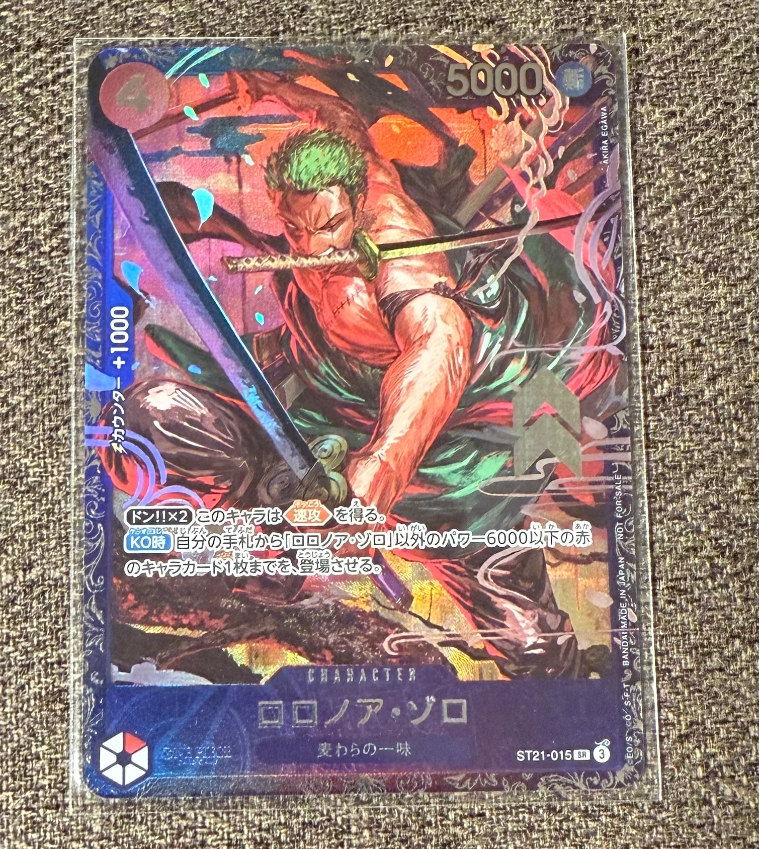 ロロノア・ゾロ SR [ST21-015](プロモーションカード「フラッグシップバトル ベスト8記念品」)