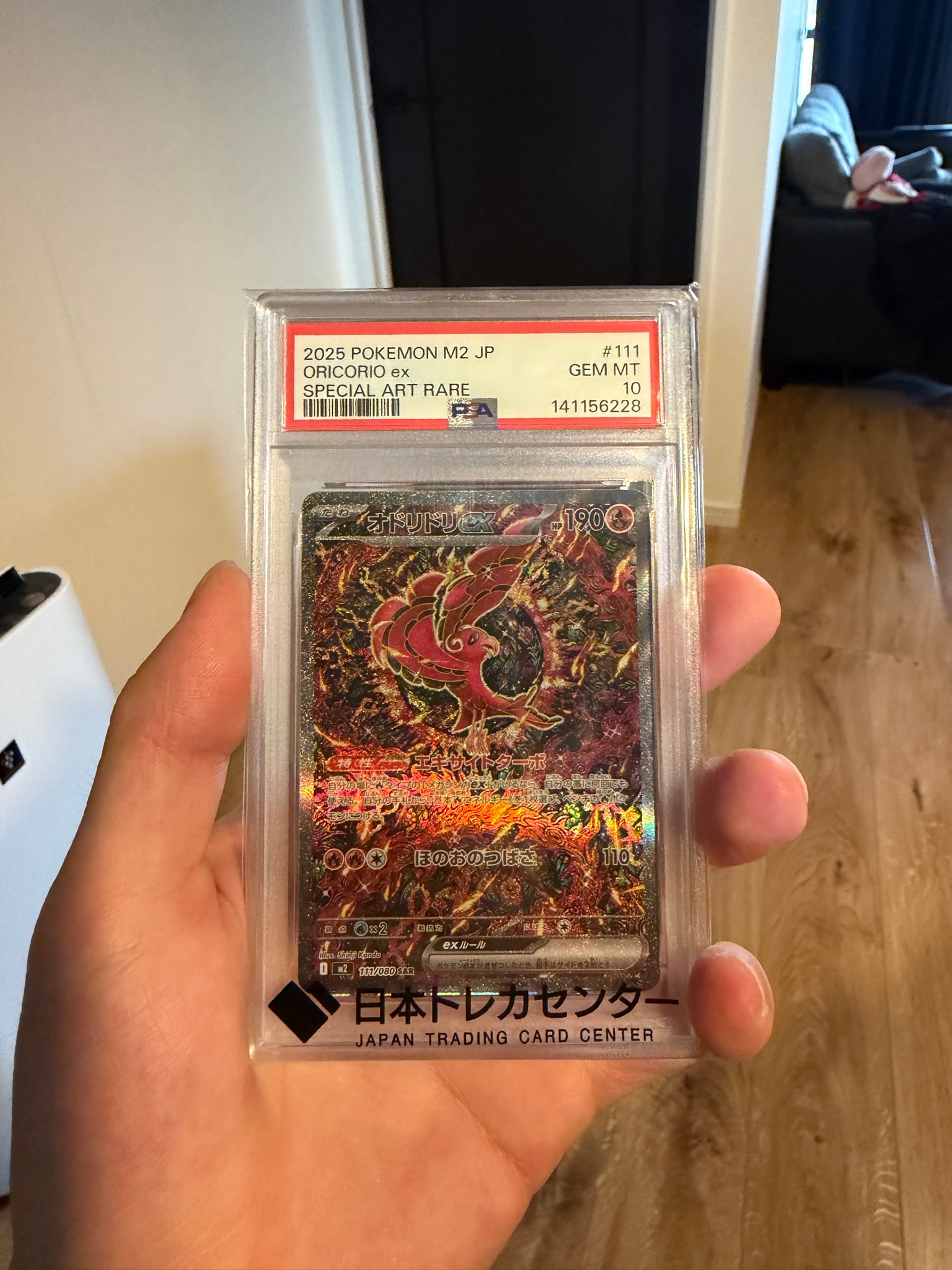 オドリドリex SAR [M2 111/080](拡張パック「インフェルノX」)