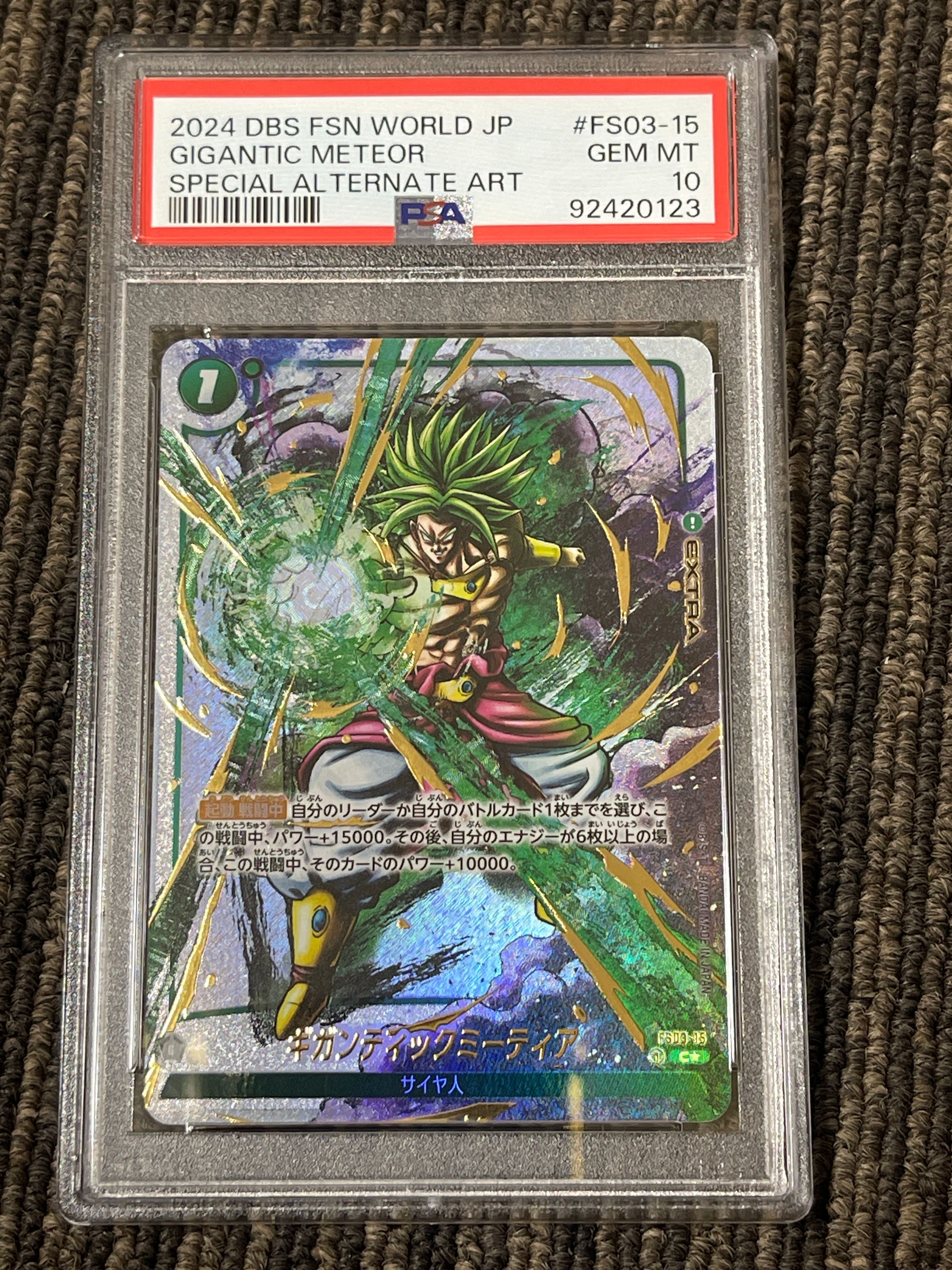 PSA 10]Gigantic Meteor C* [FS03-15](FUSION WORLD 