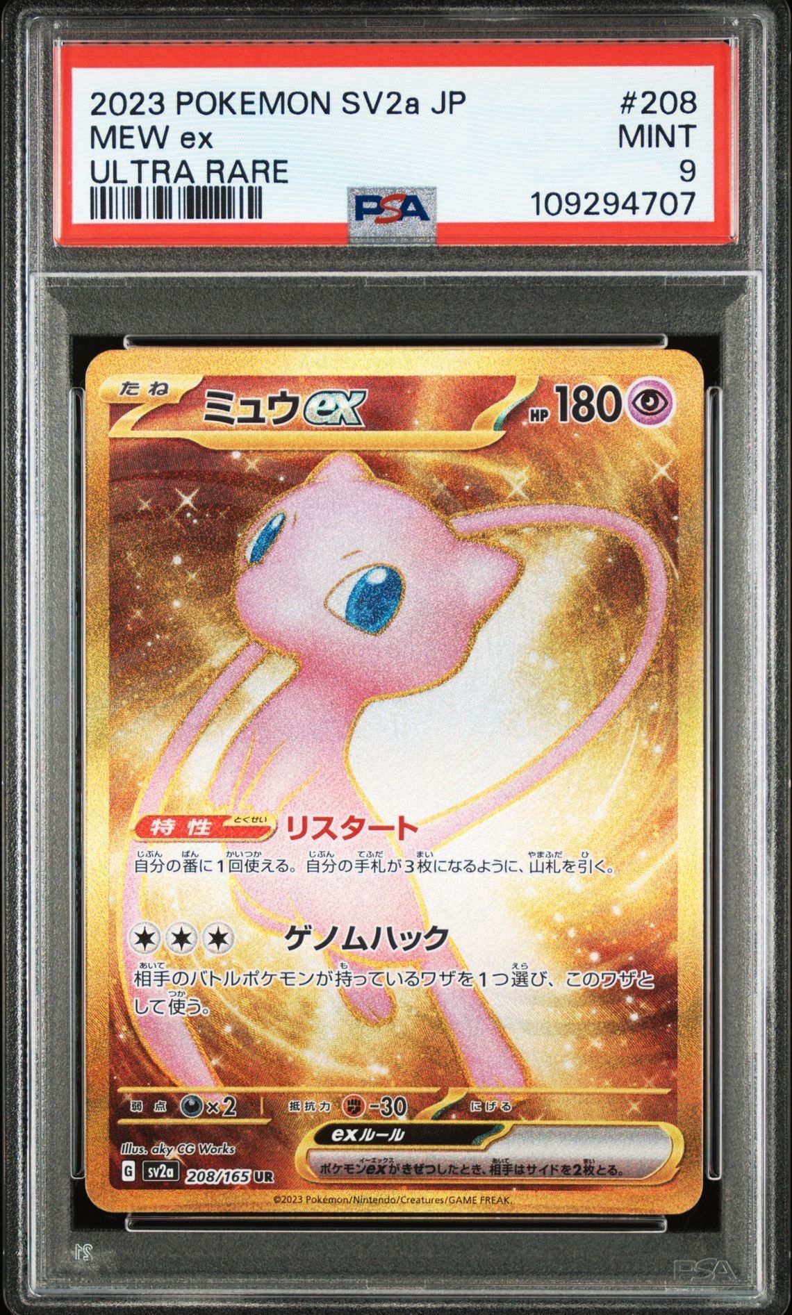 pokemon platinum arceus booster pack Pokemon - Platinum Arceus - Booster Pack