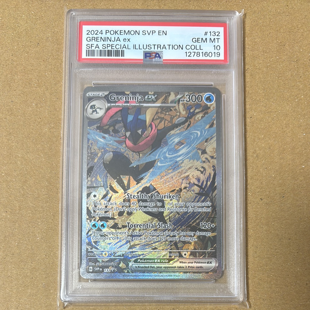 ゲッコウガex P [SVP EN 132]【英語版】(スカーレット&バイオレット「シュラウデッドフェイブル ゲッコウガex スペシャルイラストレーション コレクション」)