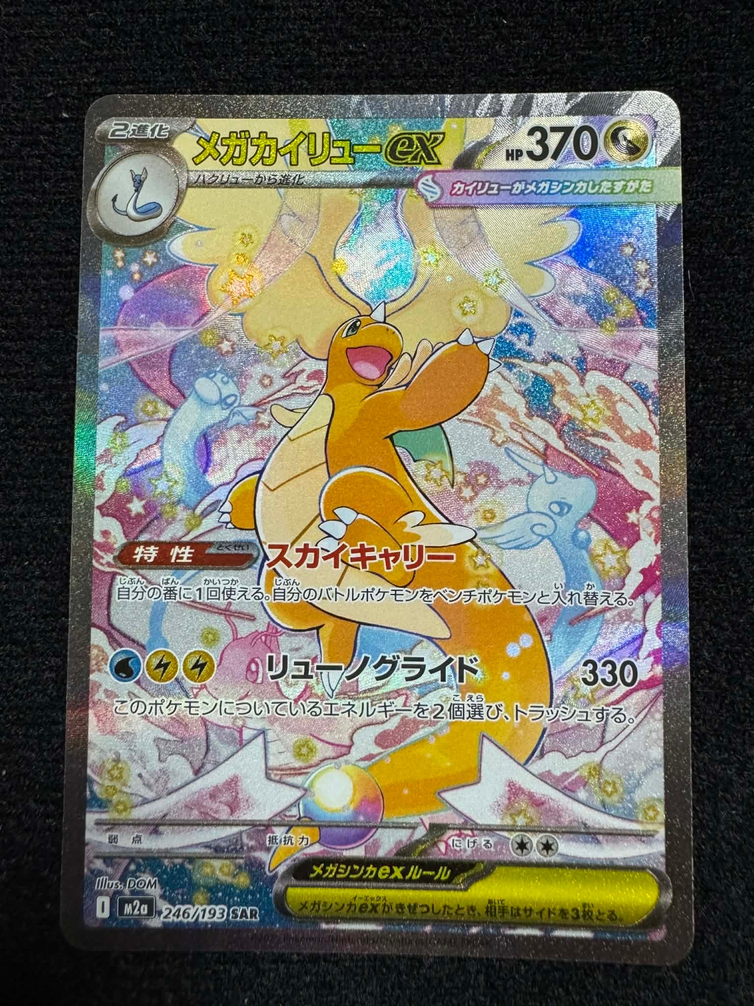 PSA10】ゲンガー [S12a 048/172](ハイクラスパック「VSTARユニバース