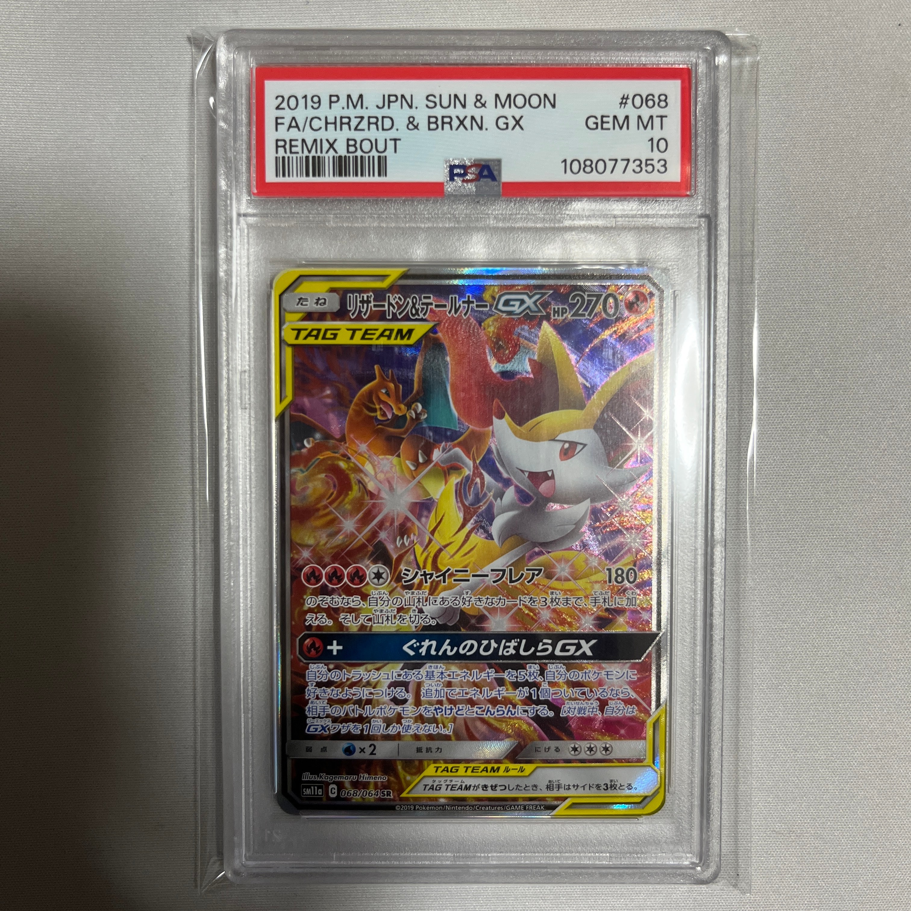 ピカチュウ AR[SV2a 173/165](強化拡張パック「ポケモンカード151」)の
