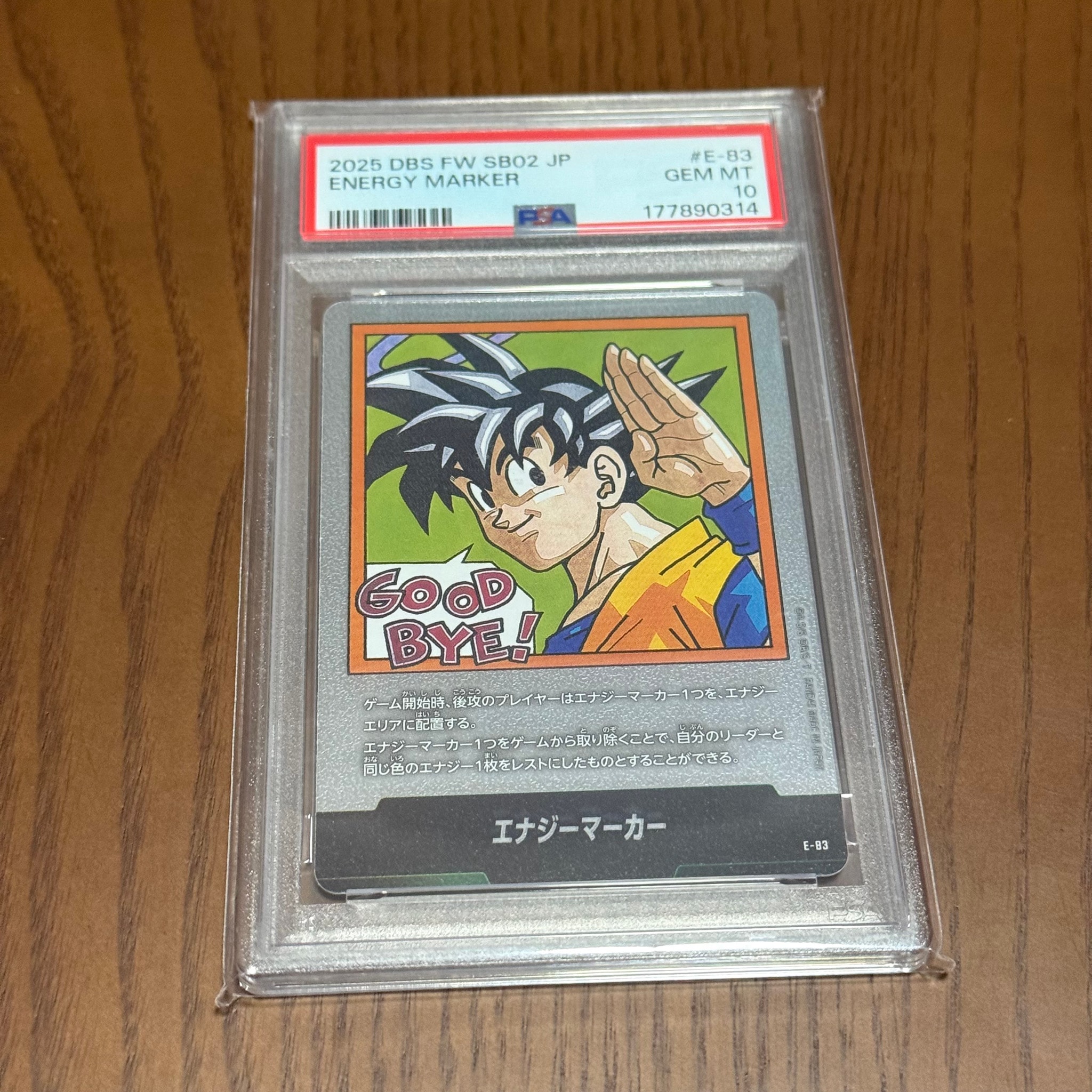 エナジーマーカー [E-83](フュージョンワールド「MANGA BOOSTER 02