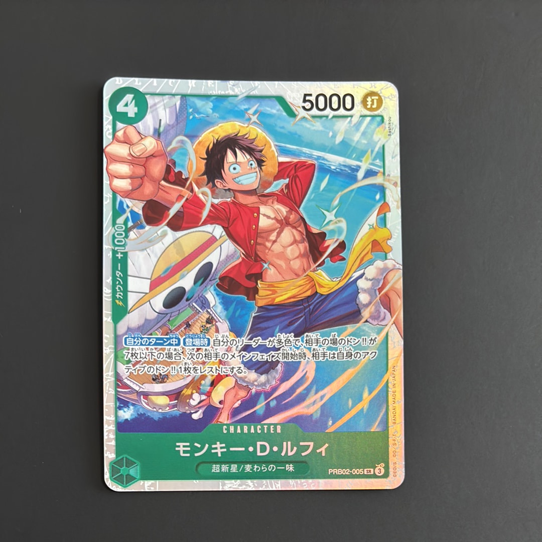 Monkey.D.Luffy SR [PRB02-005](Premium Booster "ONE PIECE CARD THE BEST vol.2")