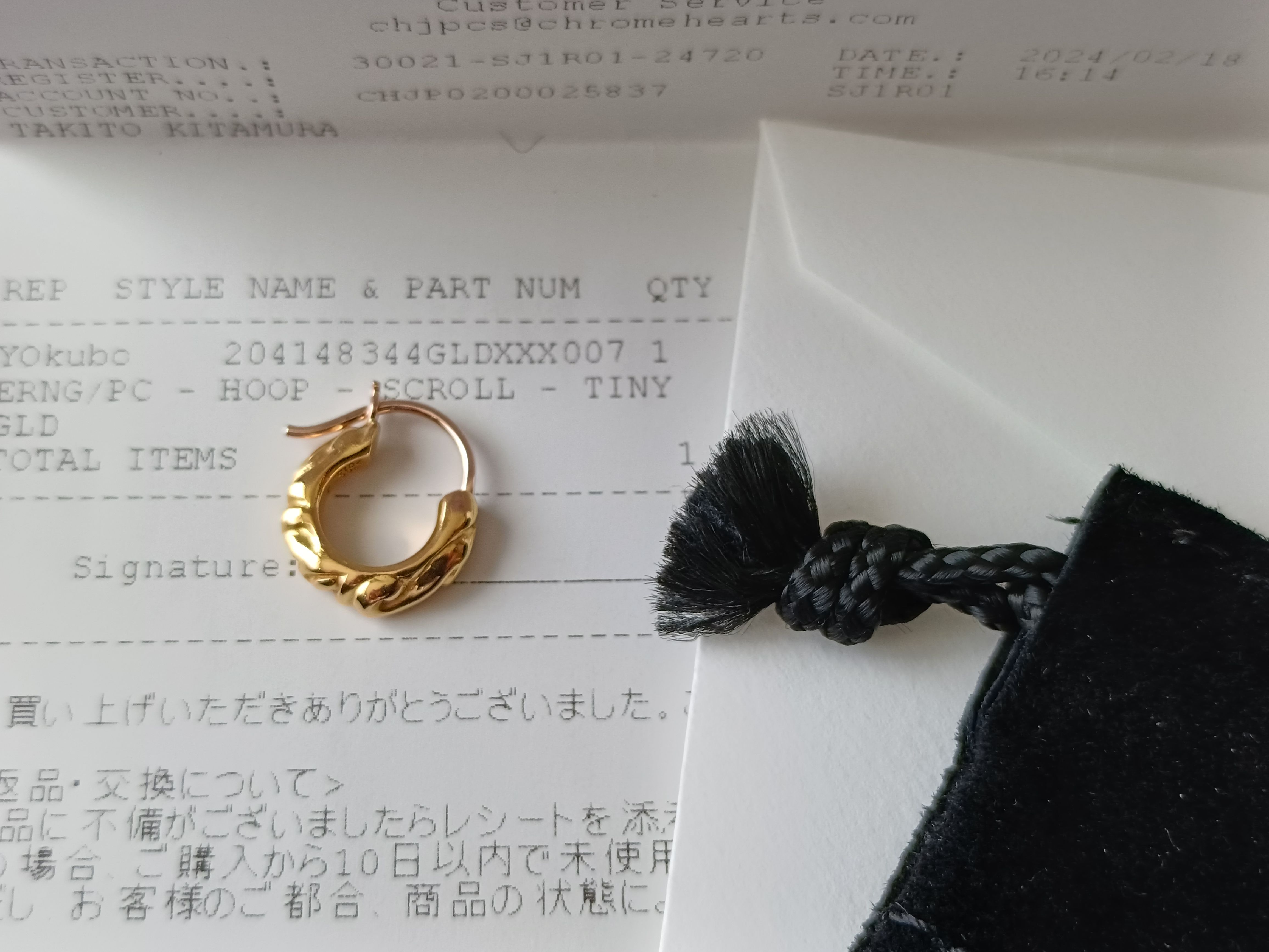 クロムハーツ ピアス （クロムハーツ（Chrome Hearts）ピアス