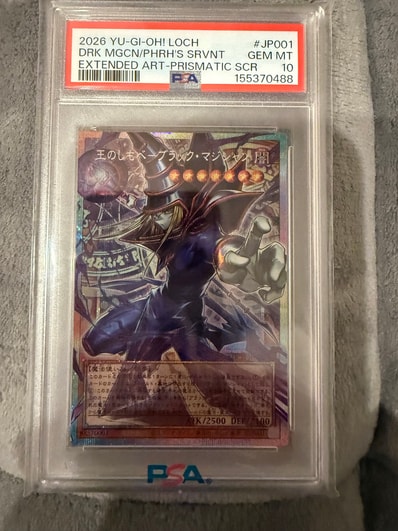 遊戯王 王のしもべ ブラックマジシャン オーバーフレーム プリズマ 遊戯王 王のしもべ ブラックマジシャン オーバーフレーム プリズマ
