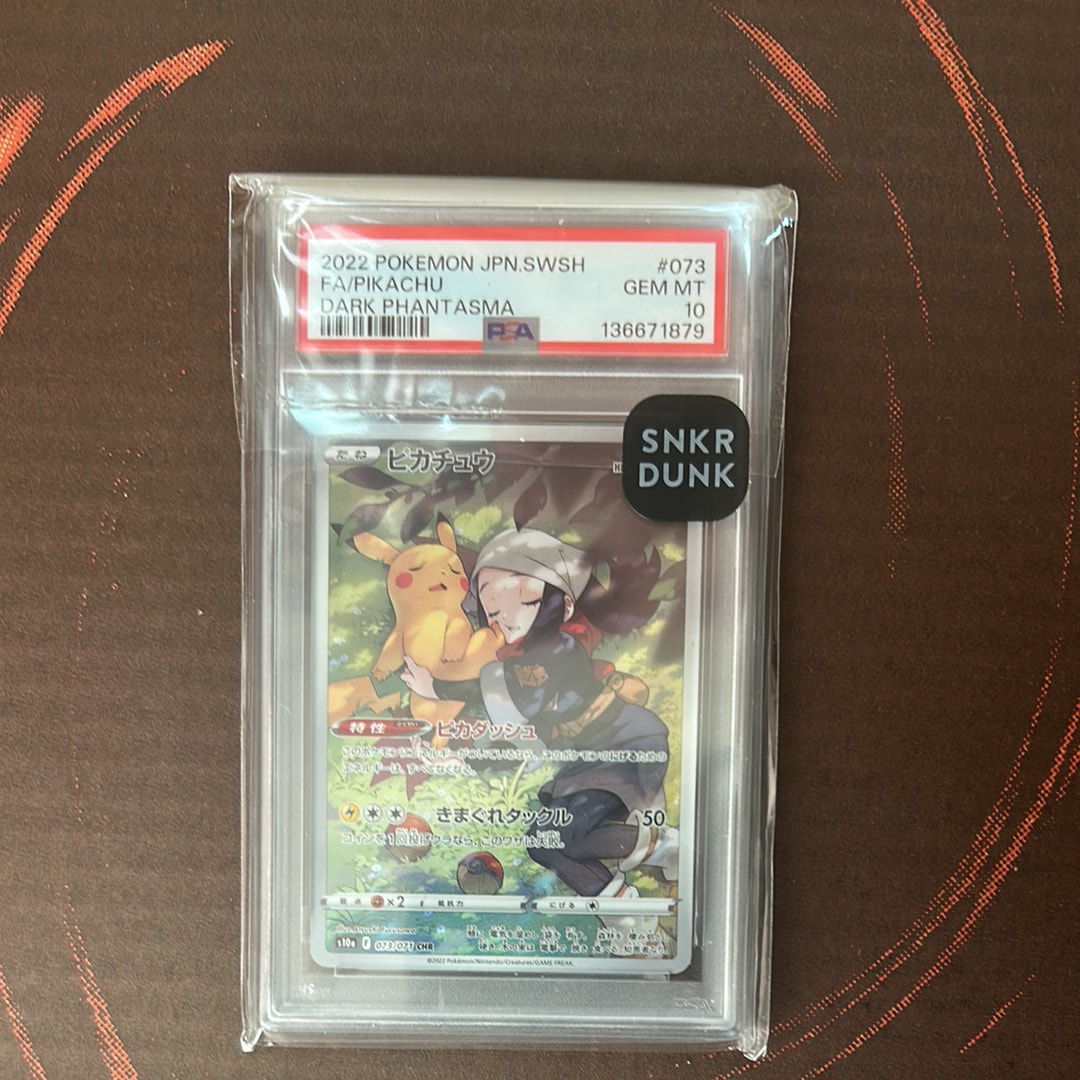 ピカチュウ CHR[S10a 073/071](強化拡張パック「ダークファンタズマ」)