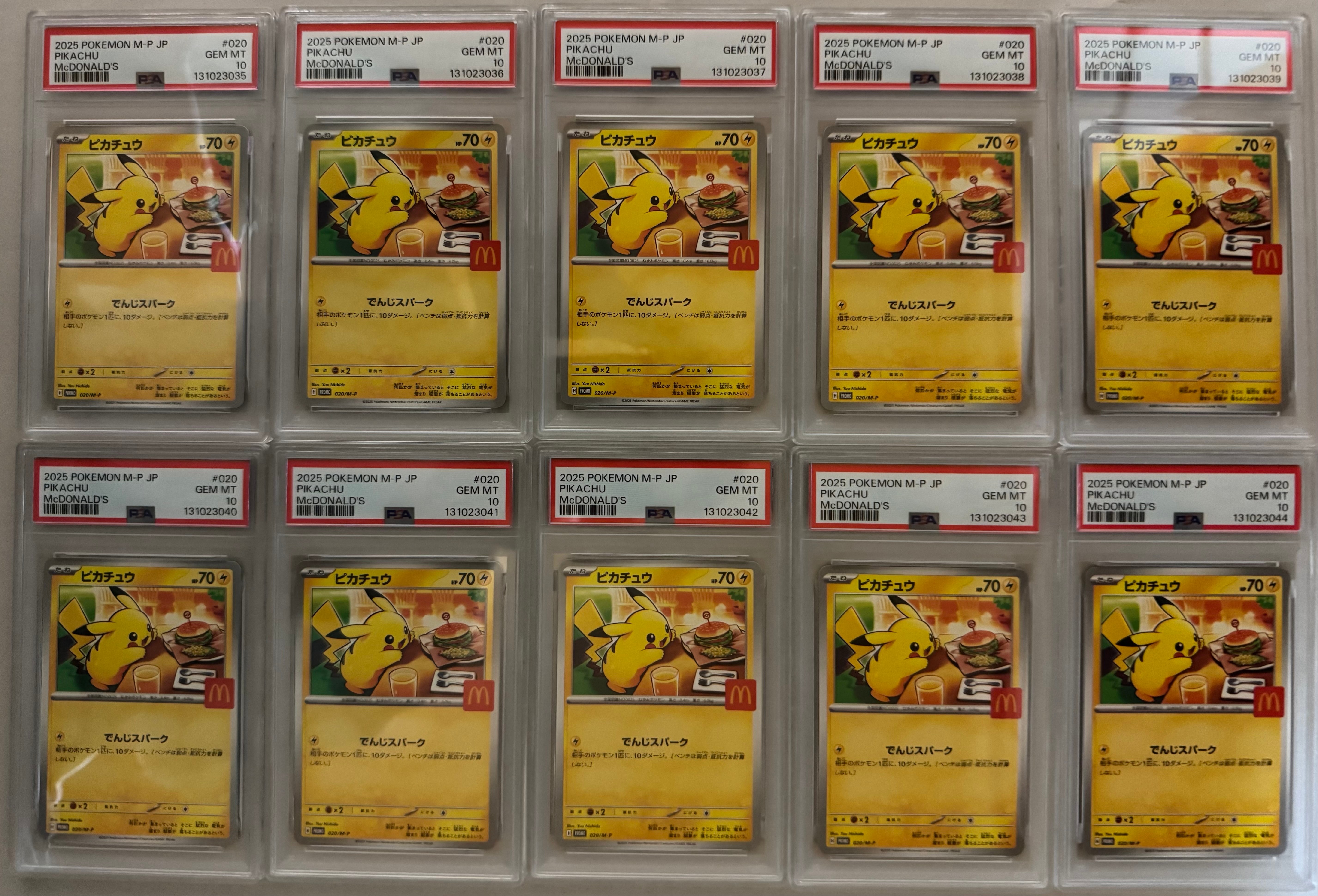 ピカチュウ P [M-P 020](プロモカードパック「マクドナルド ハッピーセット2025」)