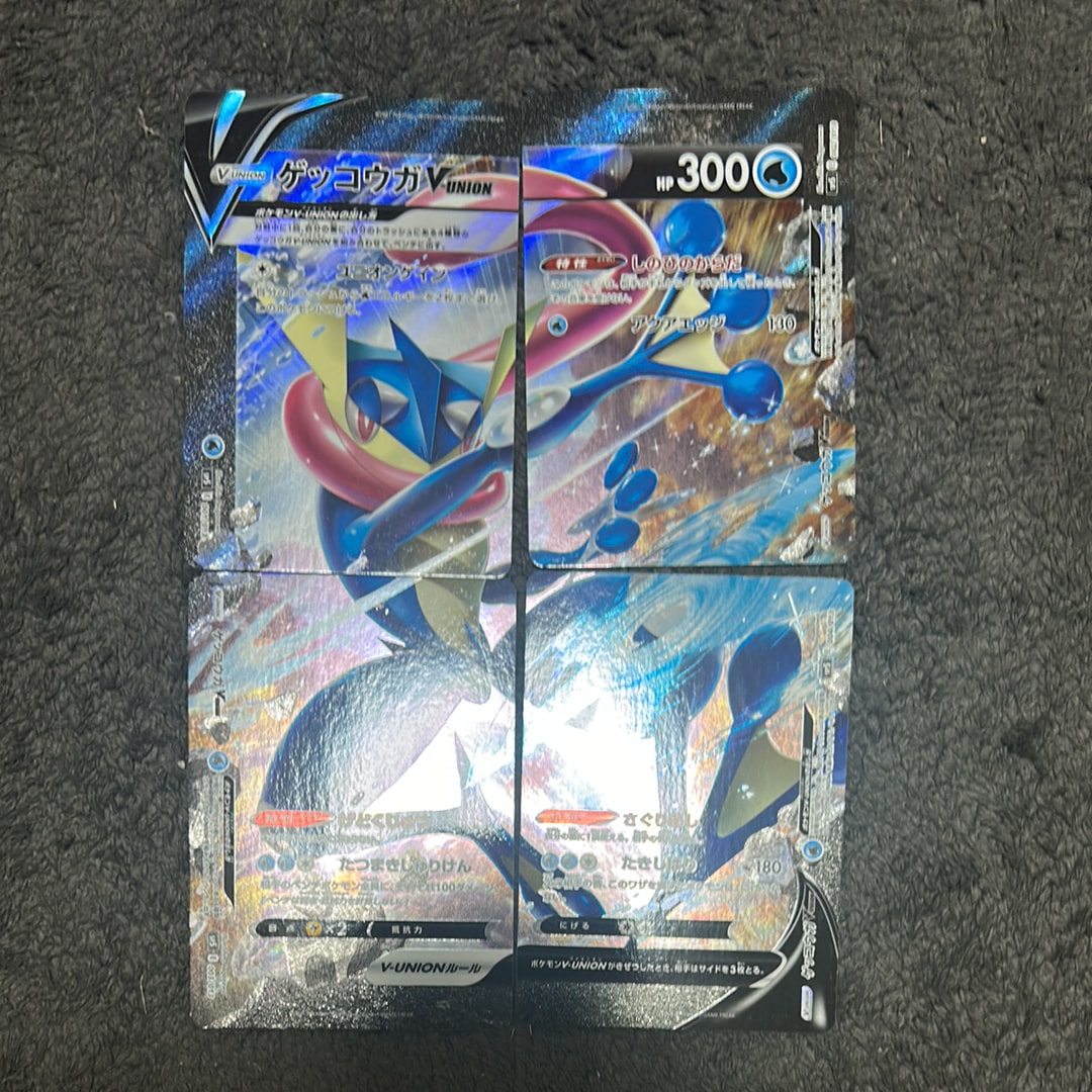ゲッコウガV-UNION [SP5 004/013](スペシャルカードセット ゲッコウガ