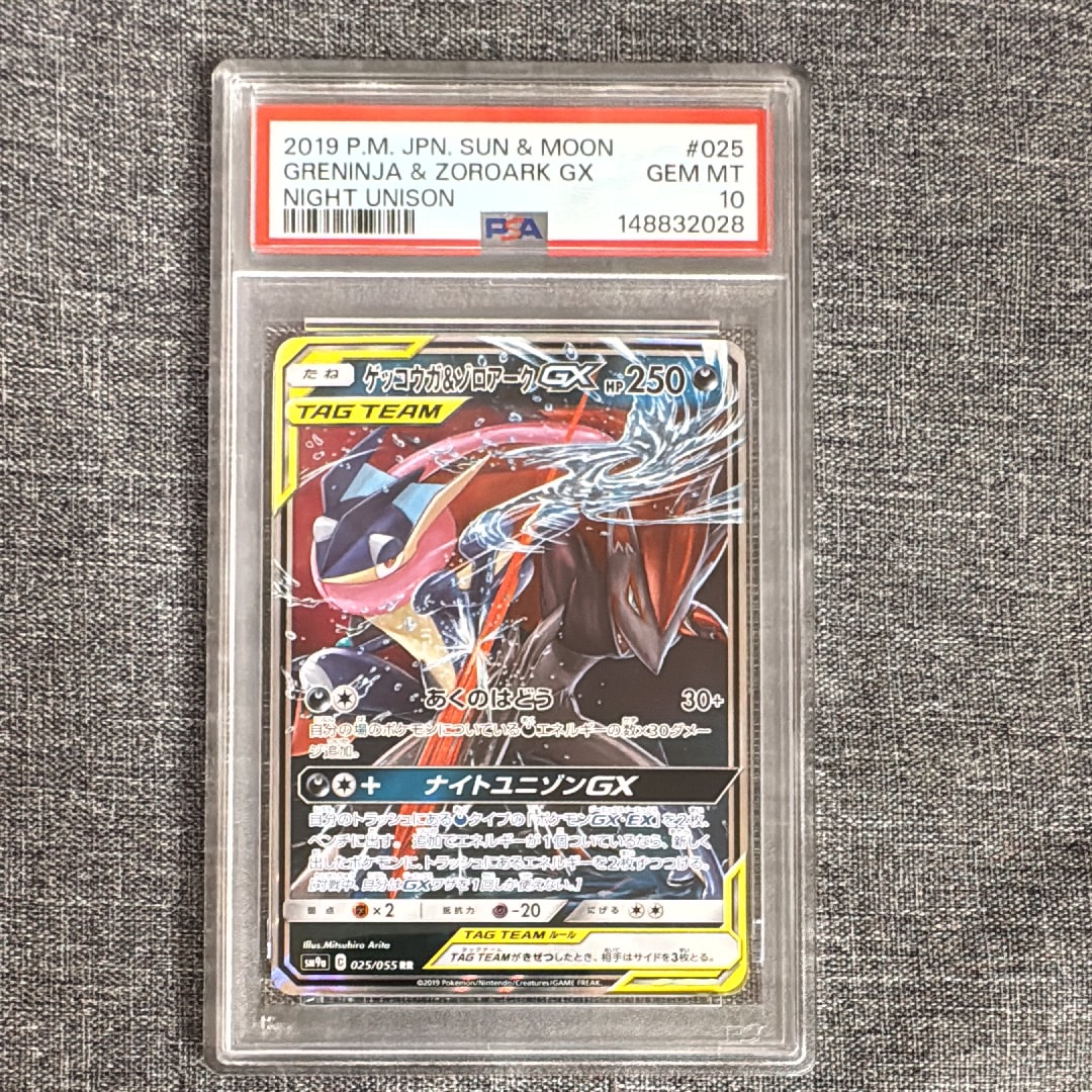 リザードンex UR[SV3 139/108](拡張パック「黒炎の支配者」)の新品