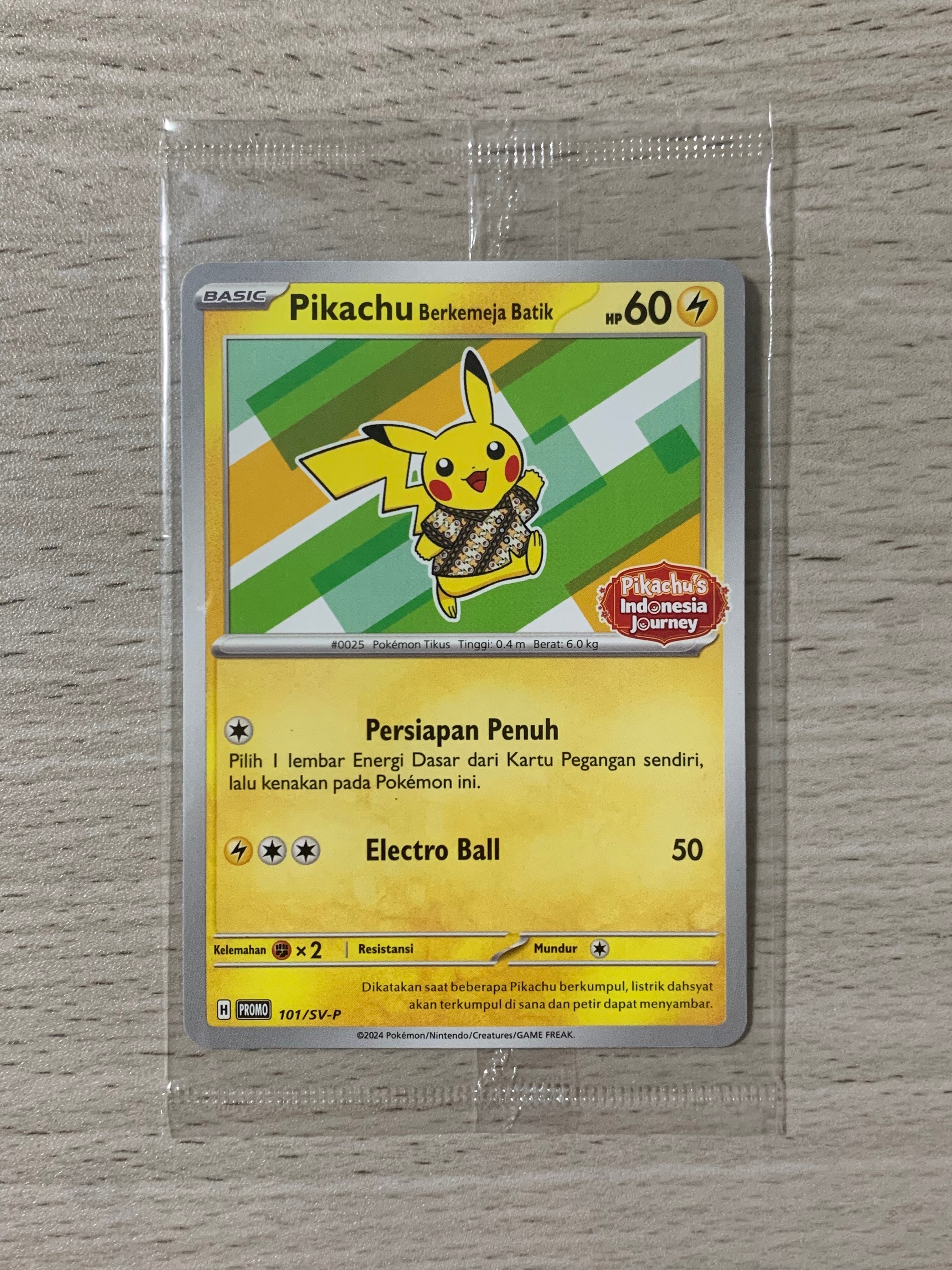 ポケモンごっこ SR[S4a 197/190](ハイクラスパック「シャイニースターV