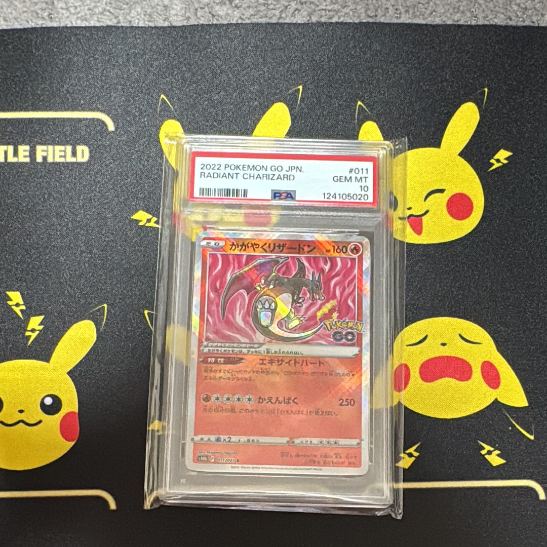 かがやくリザードン K[S10b 011/071](強化拡張パック「Pokemon GO」)