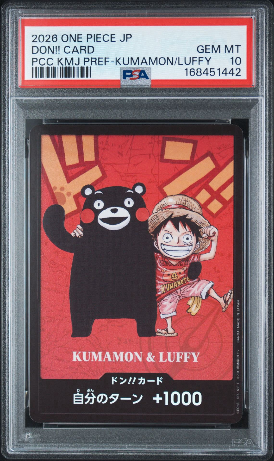 PSA10】ドン!!カード : くまモン&ルフィ (プレミアムカード