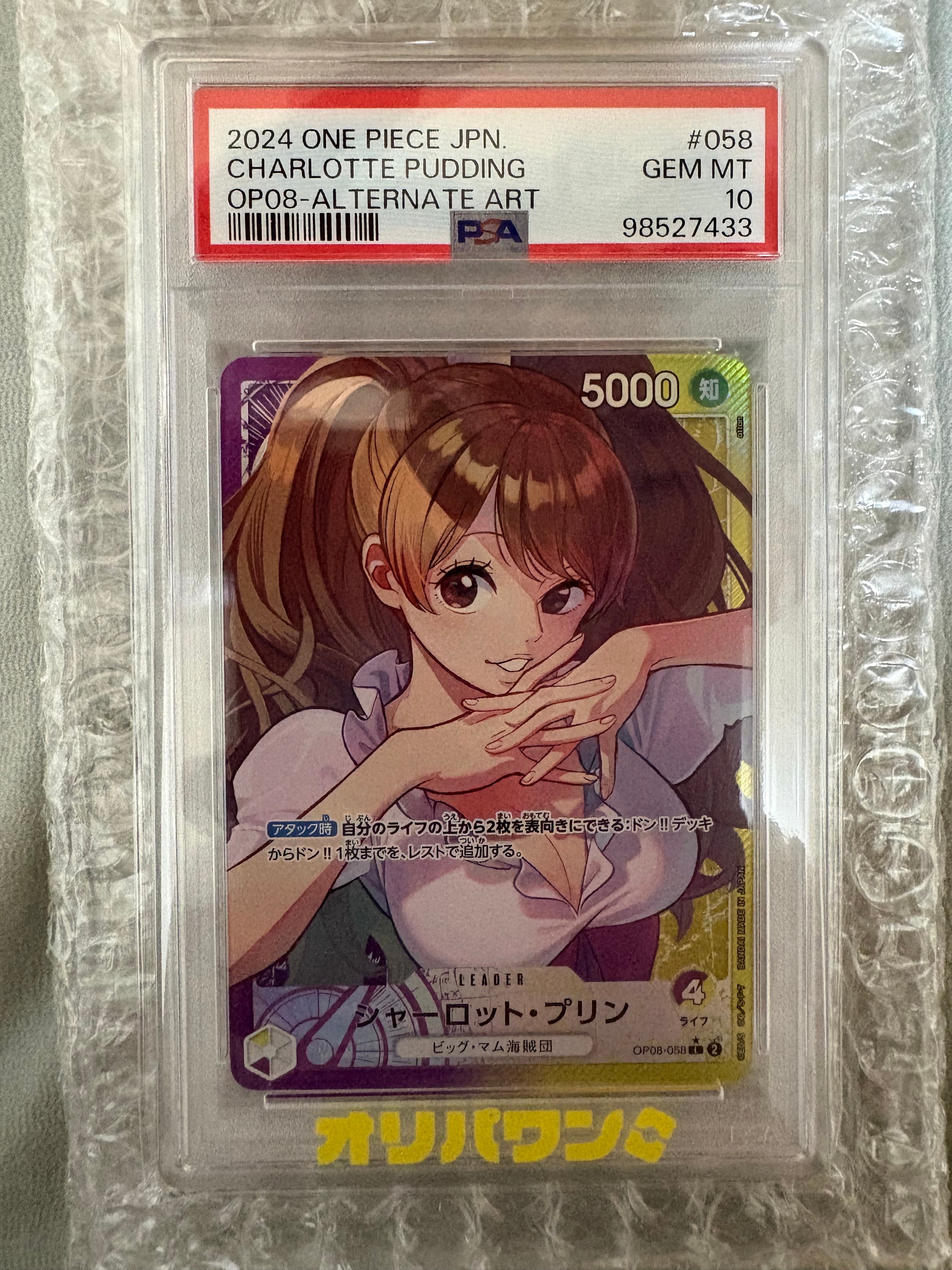 Charlotte Pudding L-P [OP08-058](Booster Pack "Two Legends")