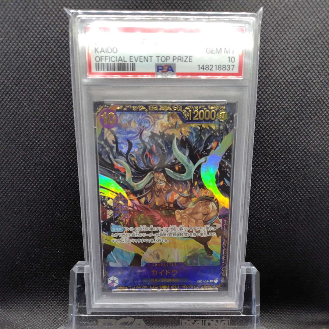 PSA10】カイドウ SR [OP01-094] (フラッグシップバトル 10月 優勝記念