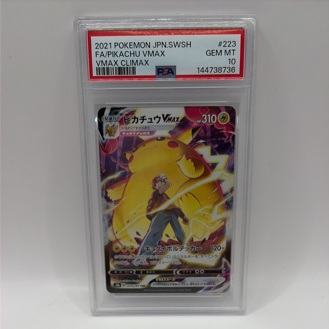 Pikachu VMAX CSR[s8b 223/184](High Class Pack"VMAX Climax")