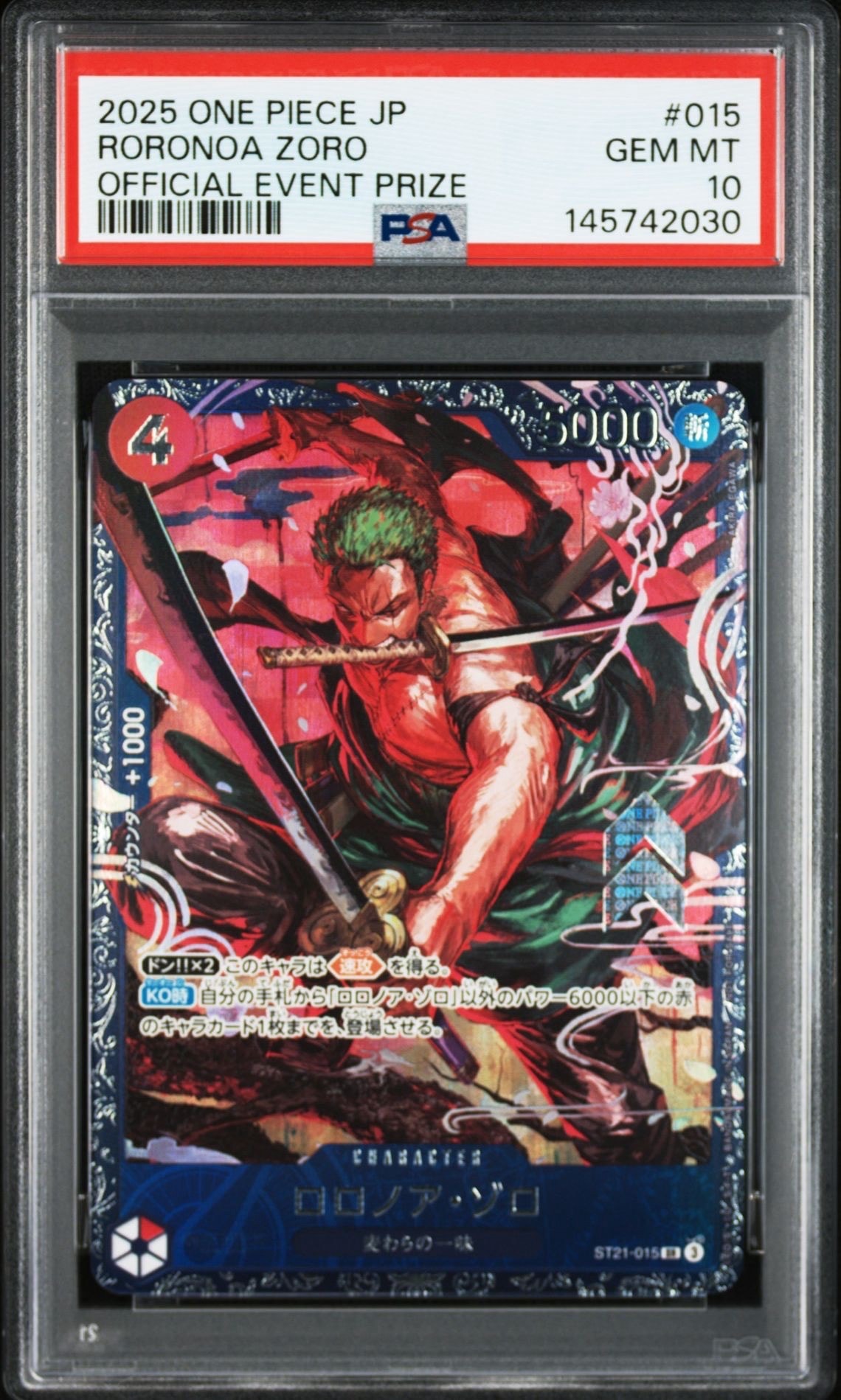 ロロノア・ゾロ SR [ST21-015](プロモーションカード「フラッグシップバトル ベスト8記念品」)