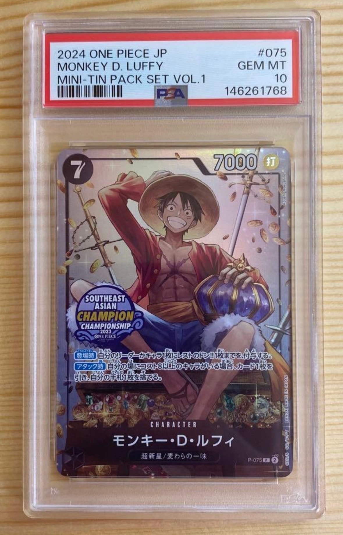 PSA10】モンキー・D・ルフィ：手配書 SEC-SPC [OP13-118](ブースター