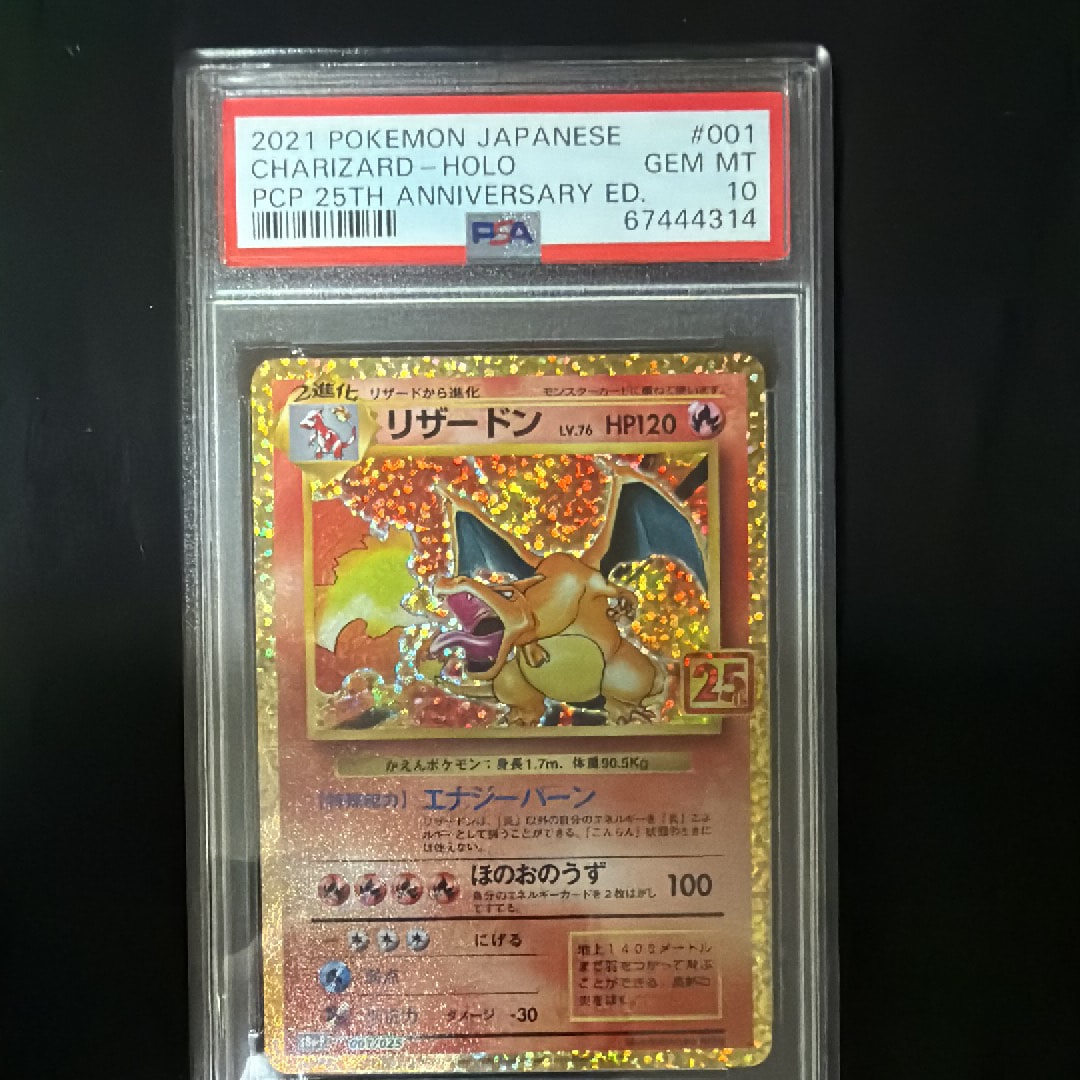 ペロリーム AR仕様 [MC 750/742](スタートデッキ100「バトル