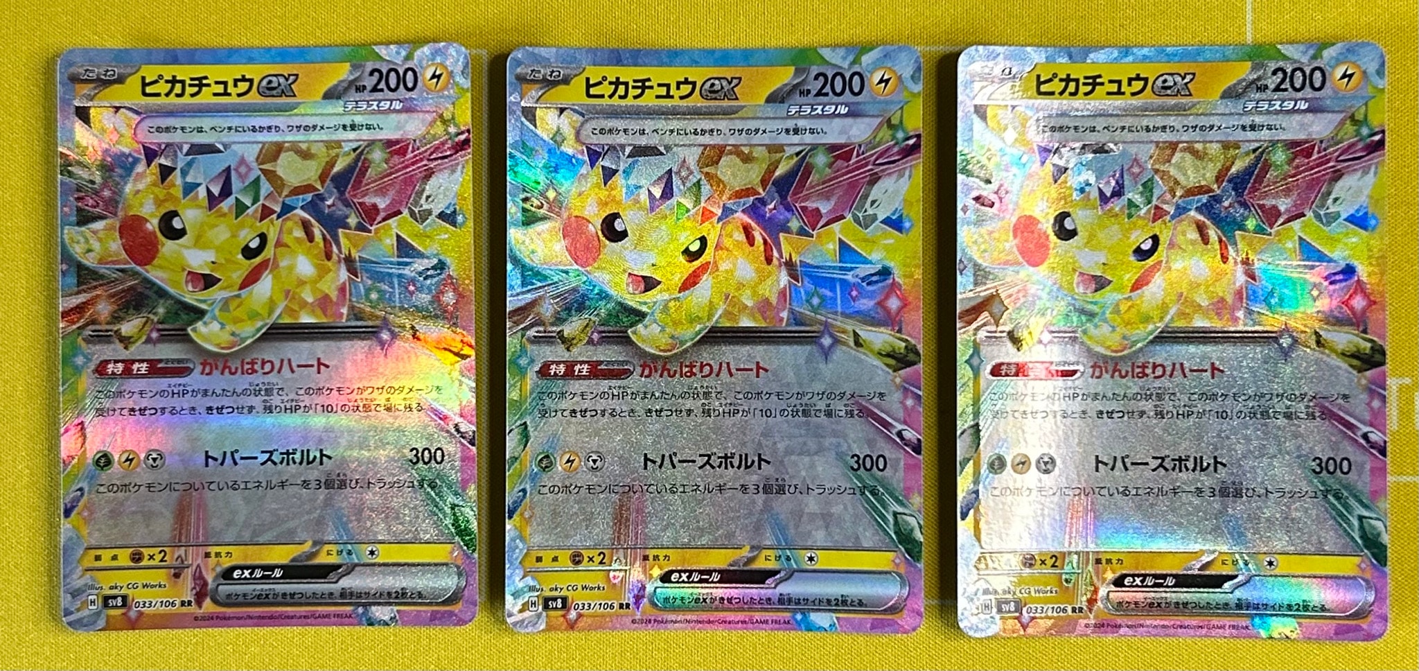 Pikachu ex