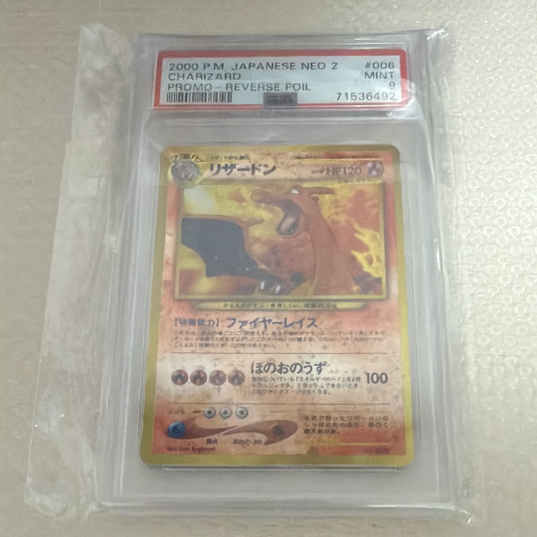 PSA10】シャワーズ ☆ :1ED [e4 027/088](拡張パック第4弾「裂けた大地
