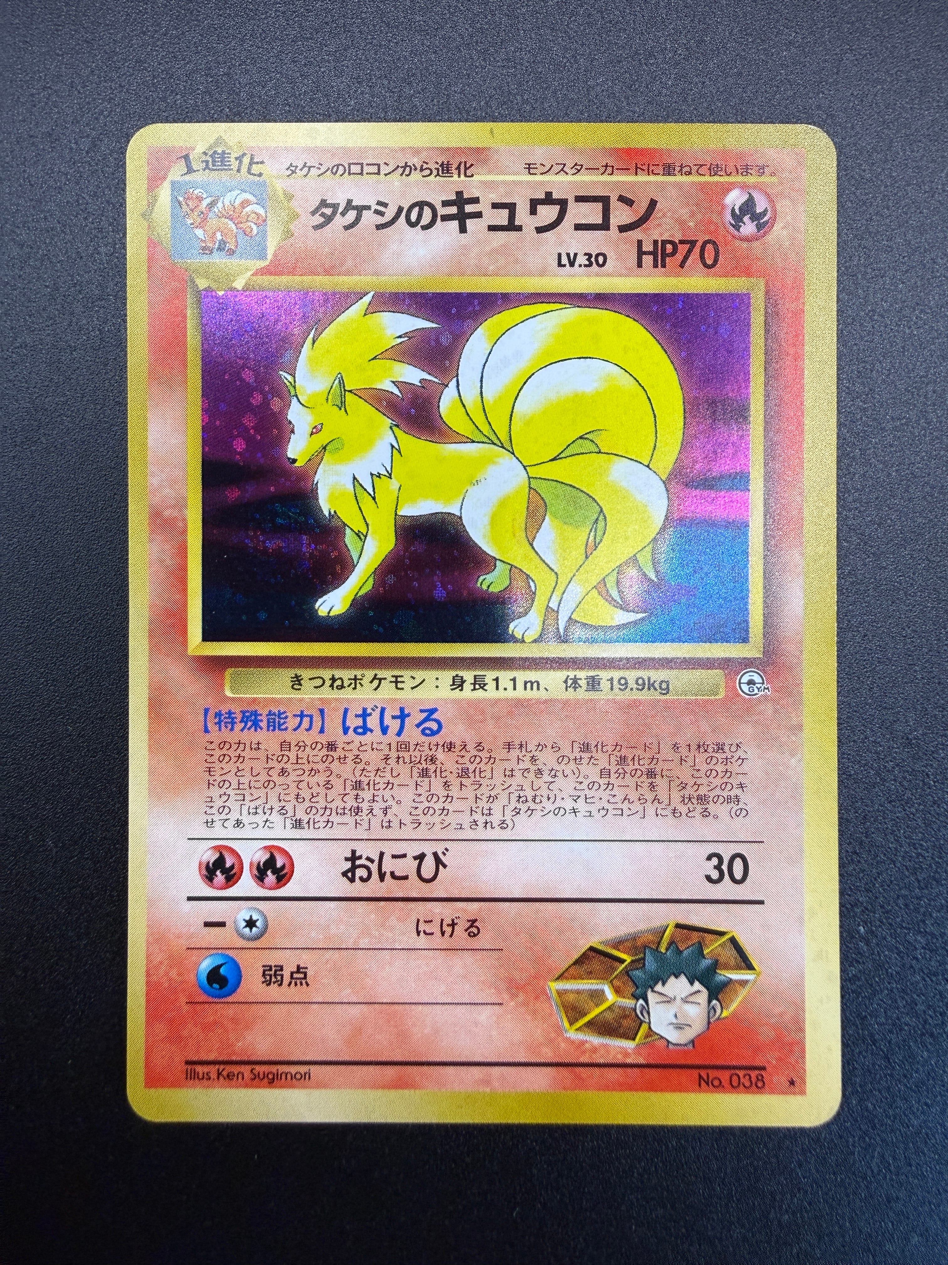 ピカチュウ UR :1ED [BW1 056/053](拡張パック「ブラックコレクション