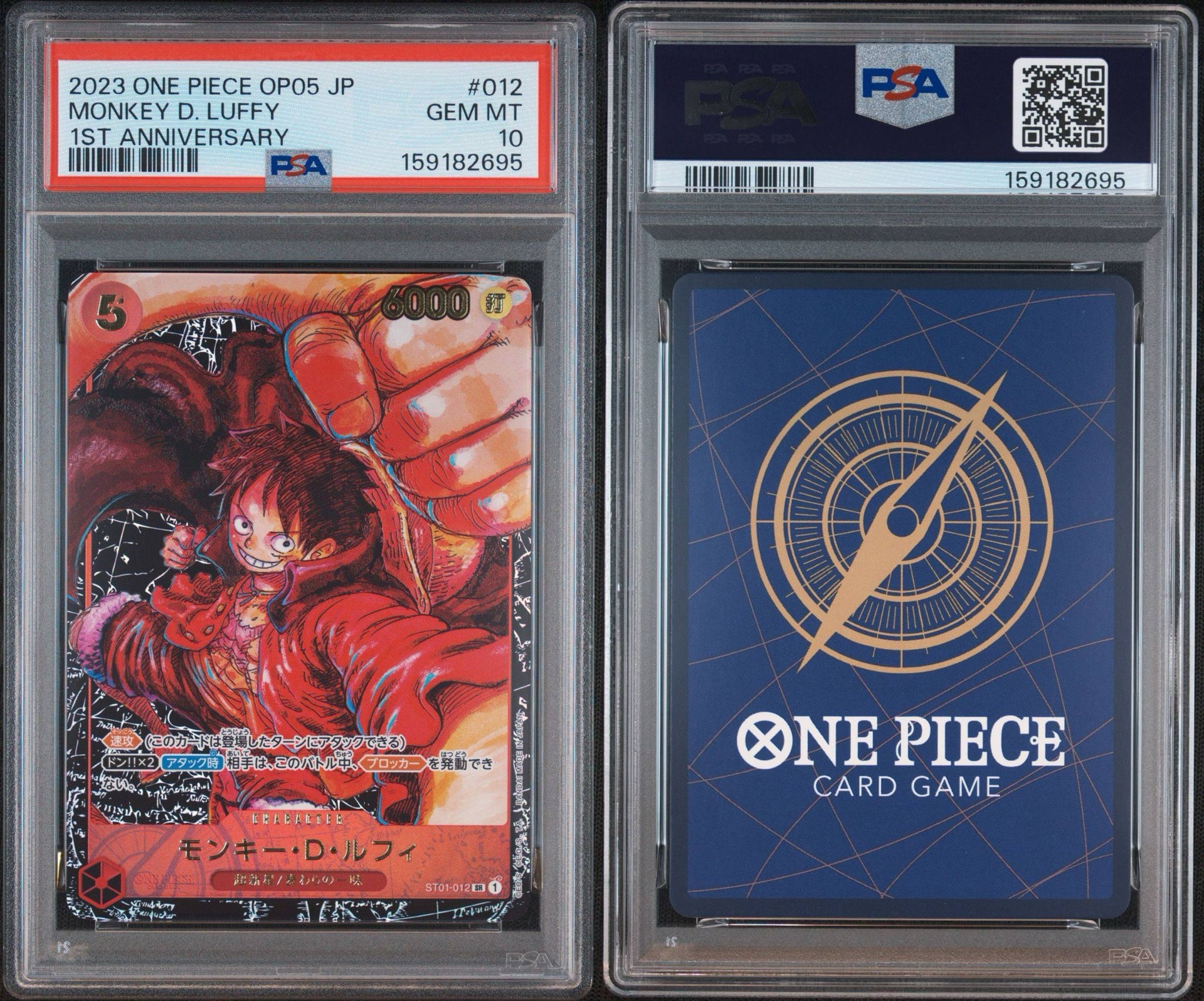PSA10】モンキー・D・ルフィ SR [ST01-012] (ブースターパック 新時代