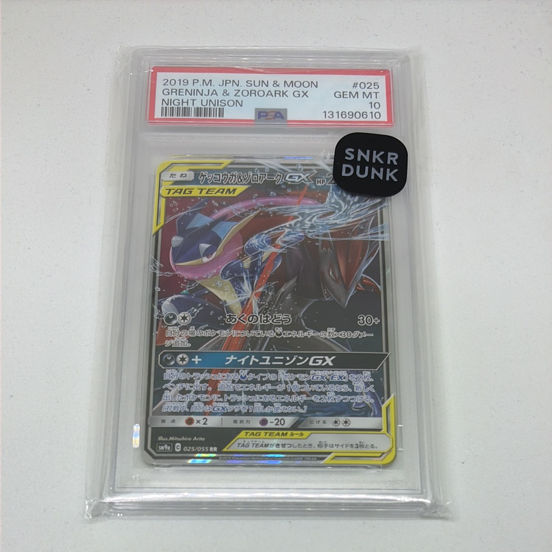 PSA10】ゲッコウガ&ゾロアークGX RR [SM9a 025/055](強化拡張パック