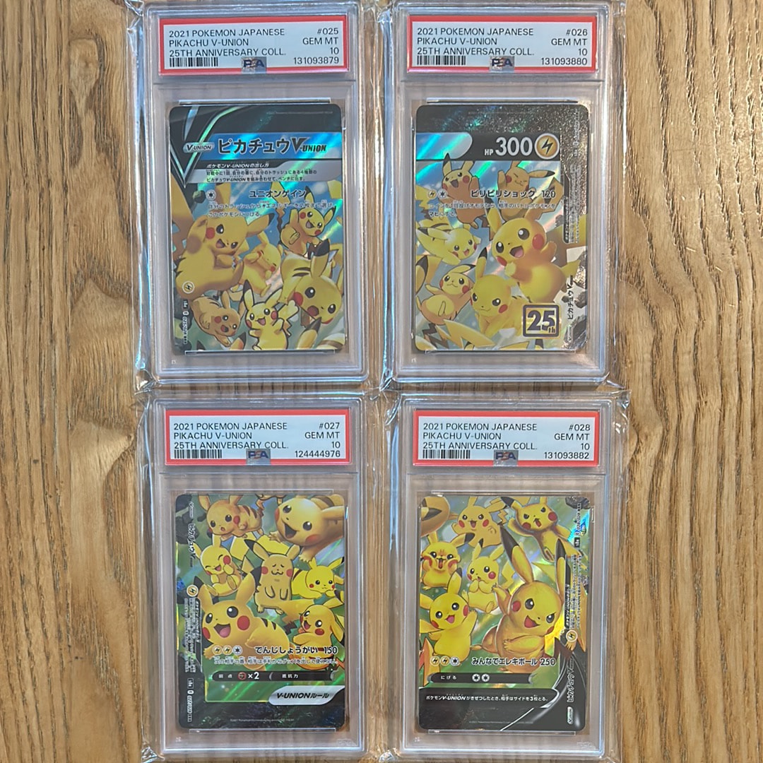 ピカチュウV-UNION RRR[s8a 025-028/028](拡張パック「25th アニバーサリーコレクション」)