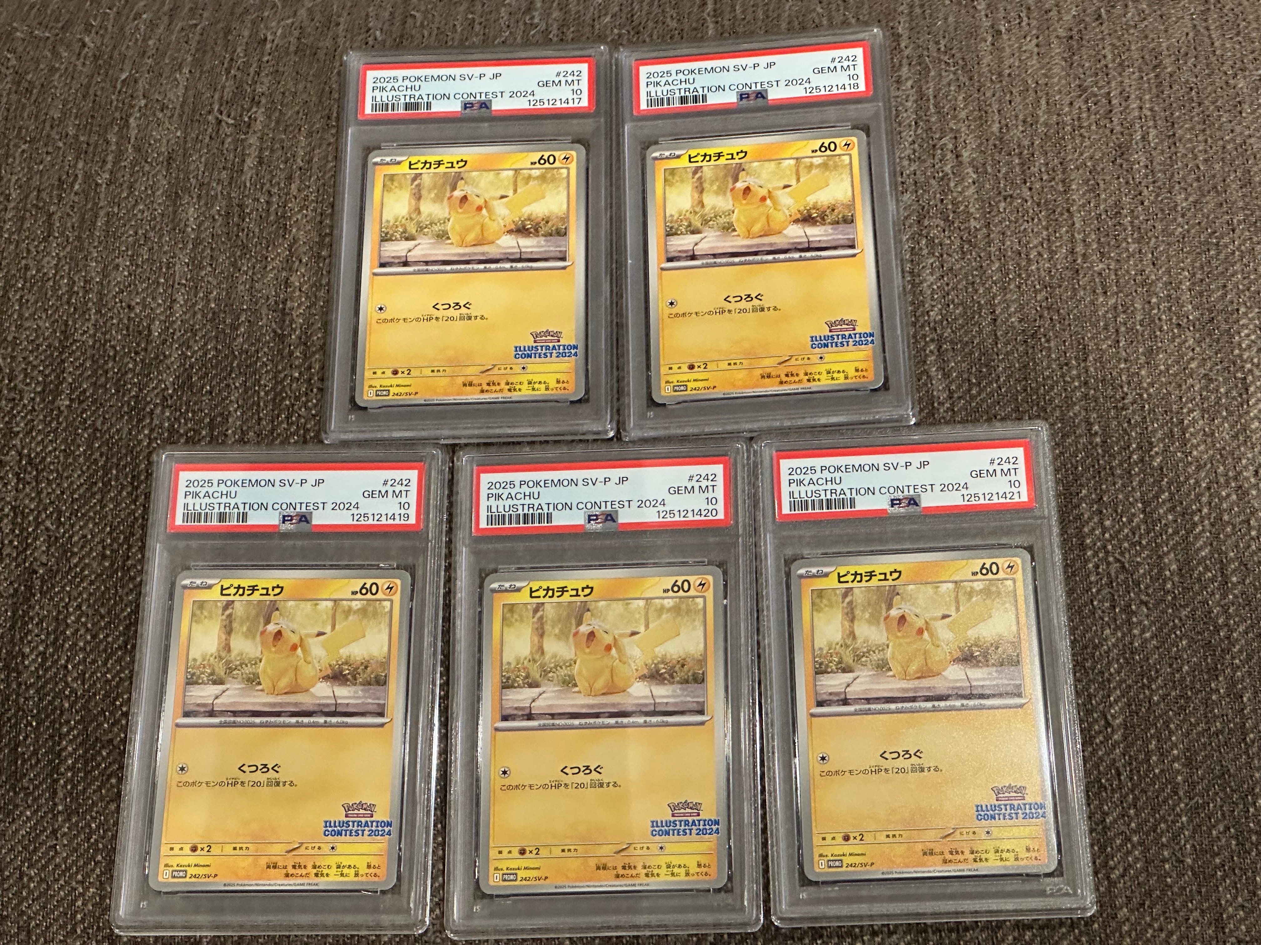 ピカチュウ [SV-P 242](プロモカードパック「イラストレーションコンテスト 2024 受賞作品プロモカード化記念キャンペーン」)