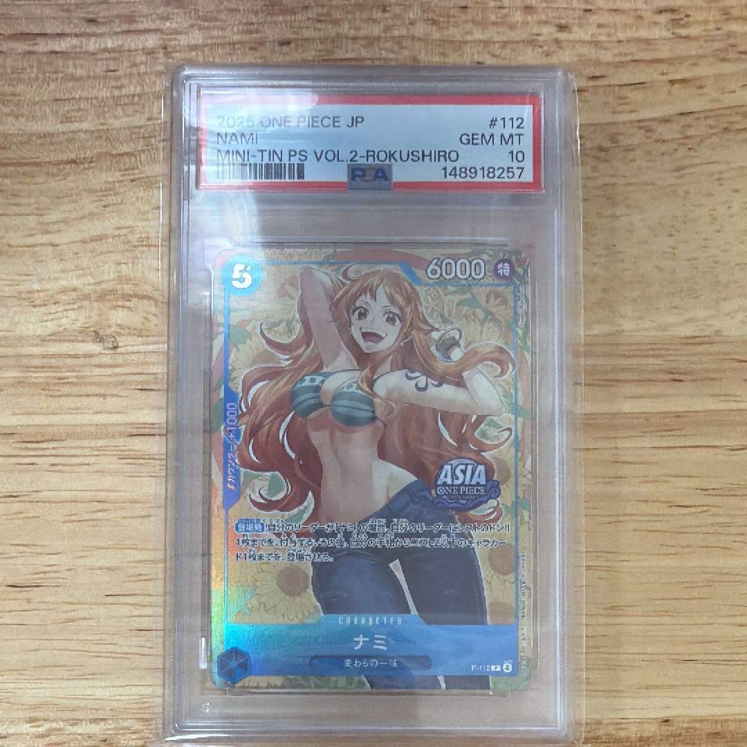 PSA10】ナミ P [P-112]【アジア版】(プロモーションカード「ミニティン