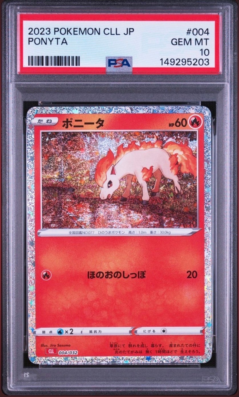 ミュウ AR[s12a 183/172](ハイクラスパック「VSTARユニバース」)の新品