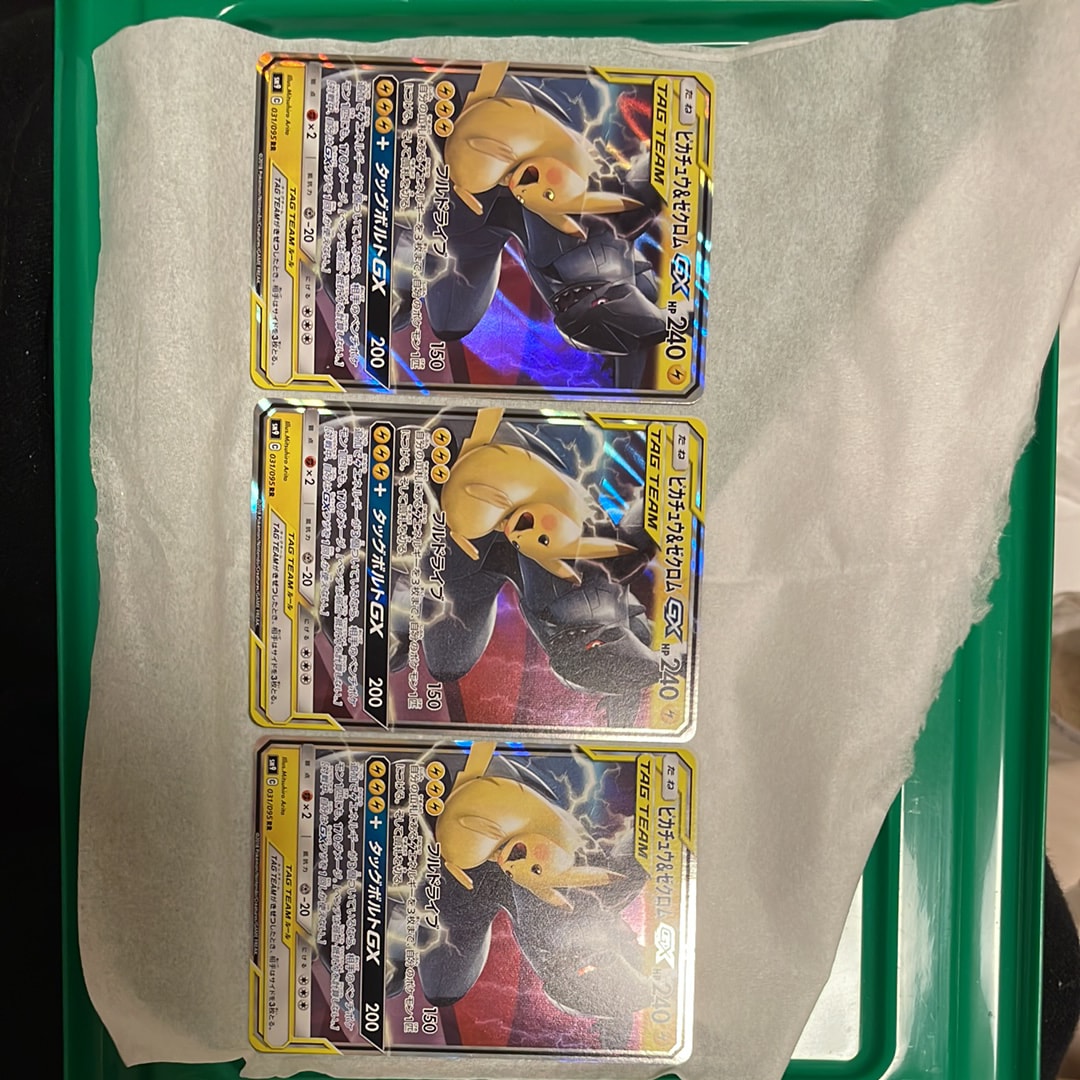 ピカチュウ&ゼクロムGX RR [SM9 031/095](拡張パック「タッグボルト」)